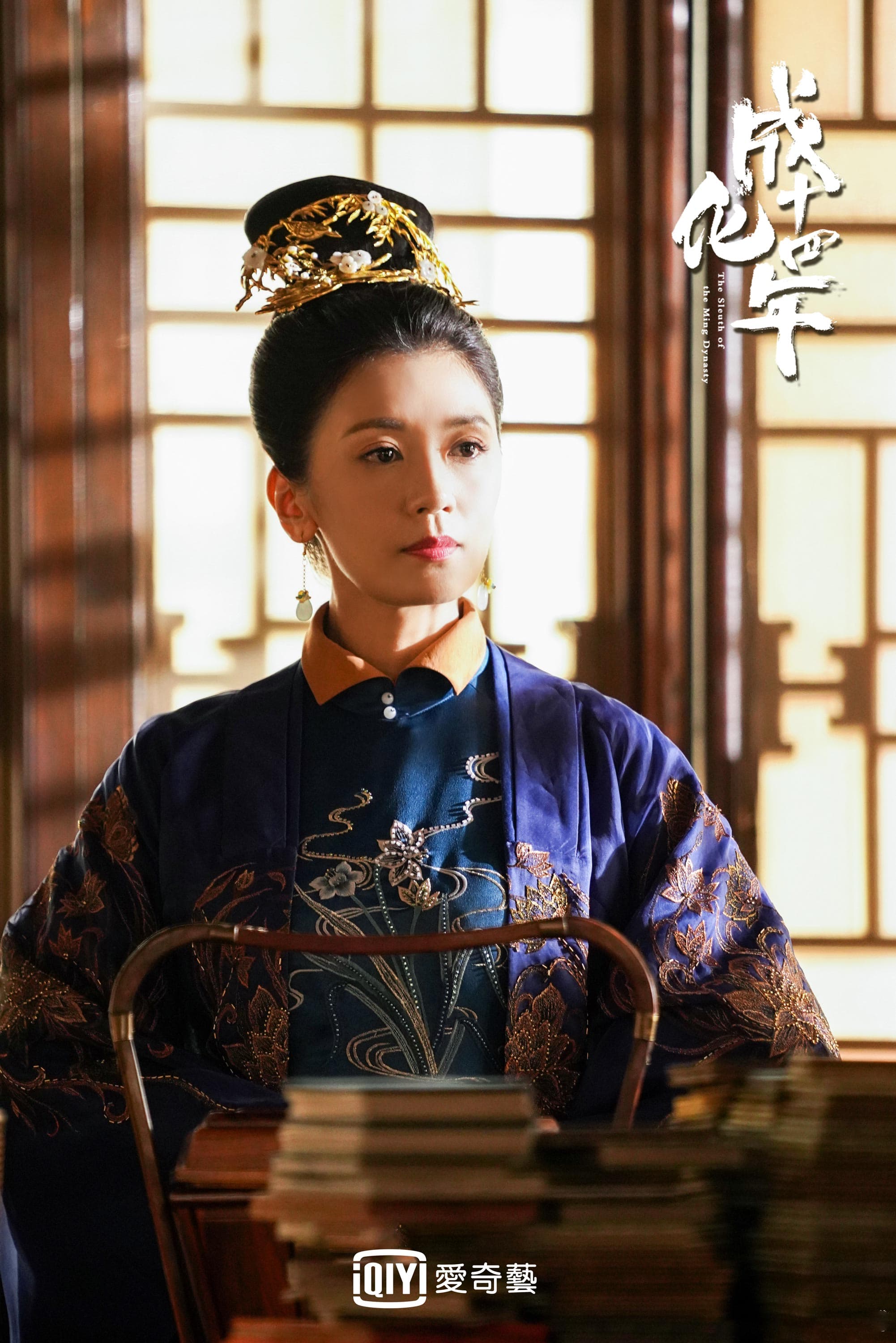 賈靜雯和傅孟柏是第一次合作，她戲中演的是霸氣貴妃。（愛奇藝台灣站提供）