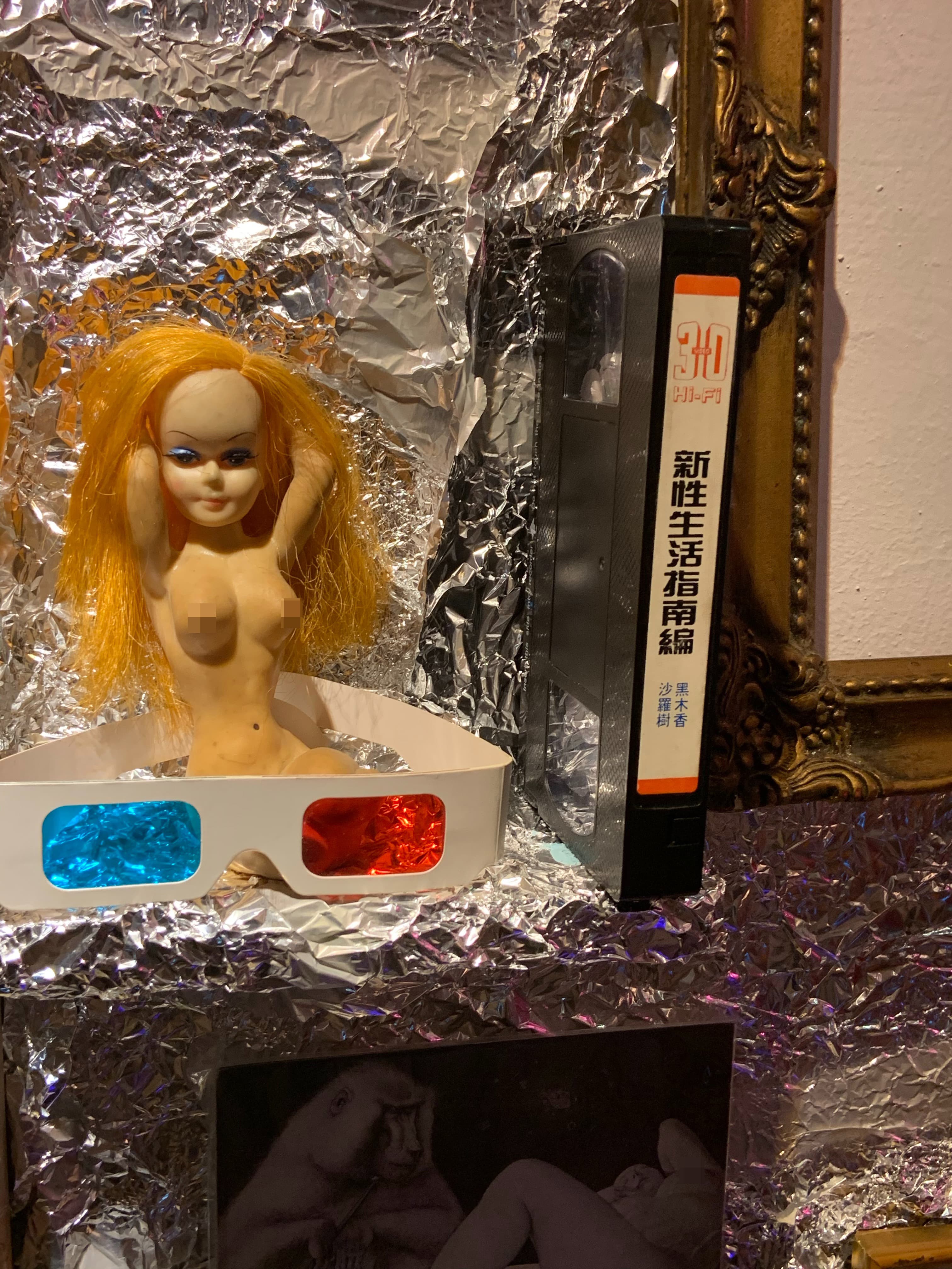 村西透在80年代拍攝的3D A片，在台灣也有盜版，並配有紅藍眼鏡，標籤上還標名女主角為黑木香。
