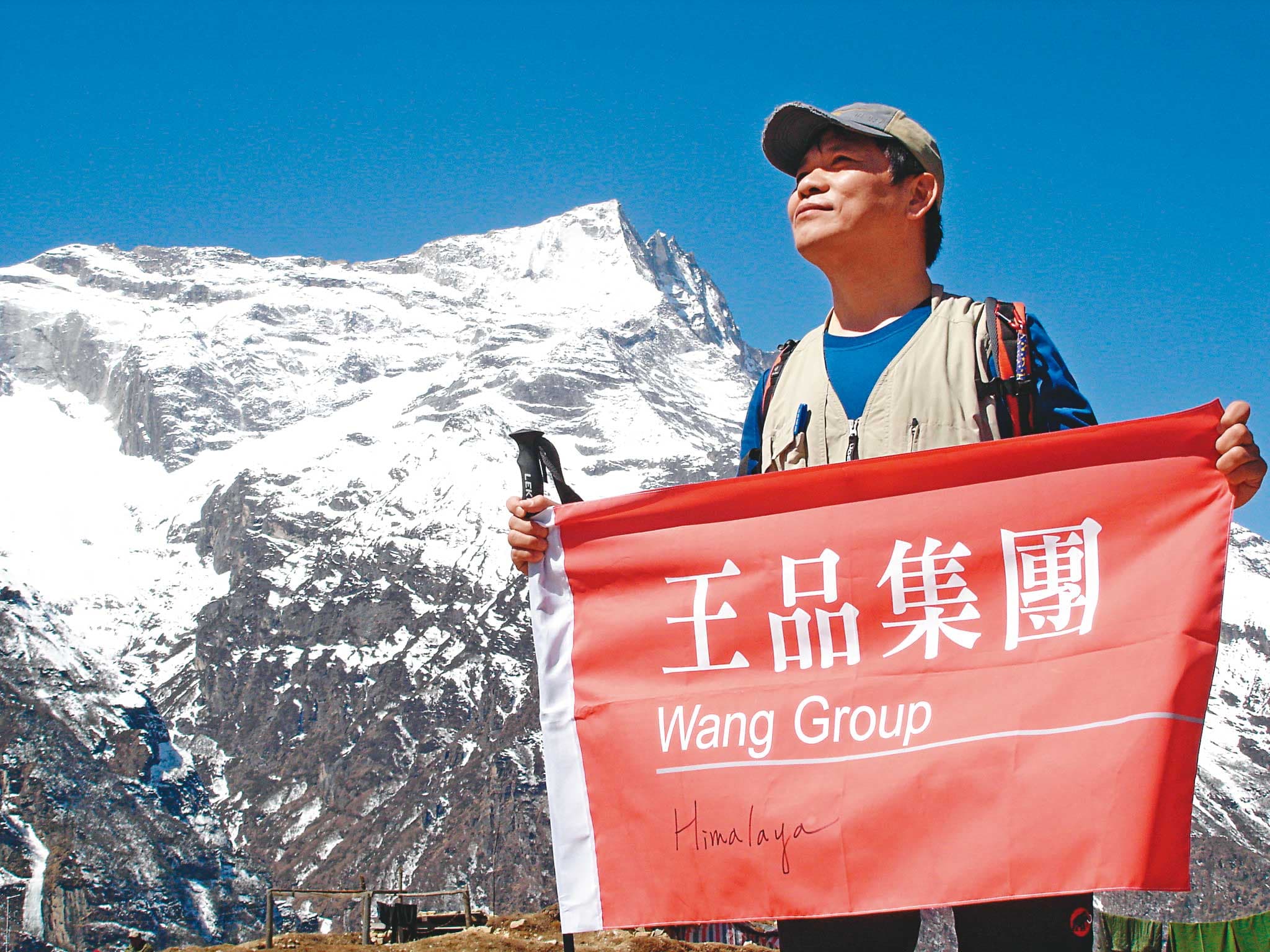 戴勝益熱愛登山，王品很多決策與規範都是他在爬山時想出來的，圖為喜馬拉雅山基地營。（戴勝益提供）