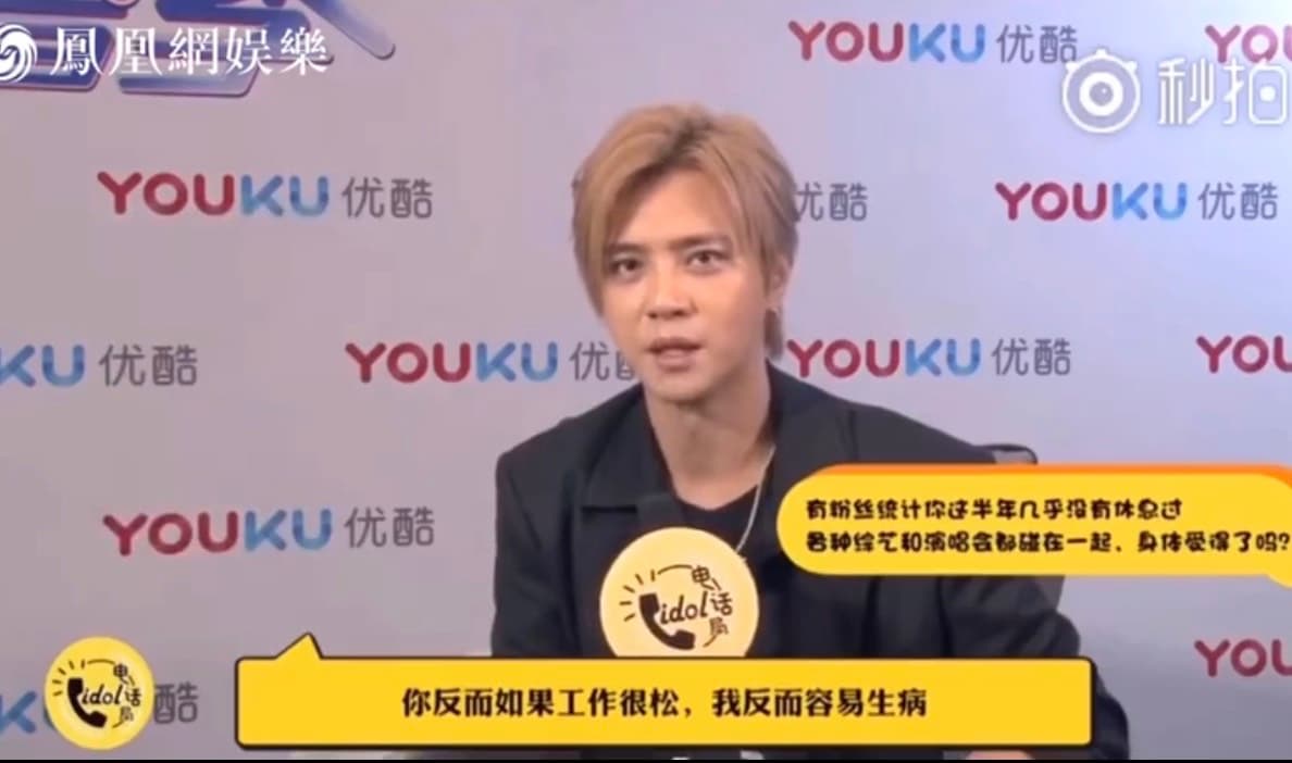 羅志祥對自己的體力相當自豪。（翻攝自鳳凰網娛樂）