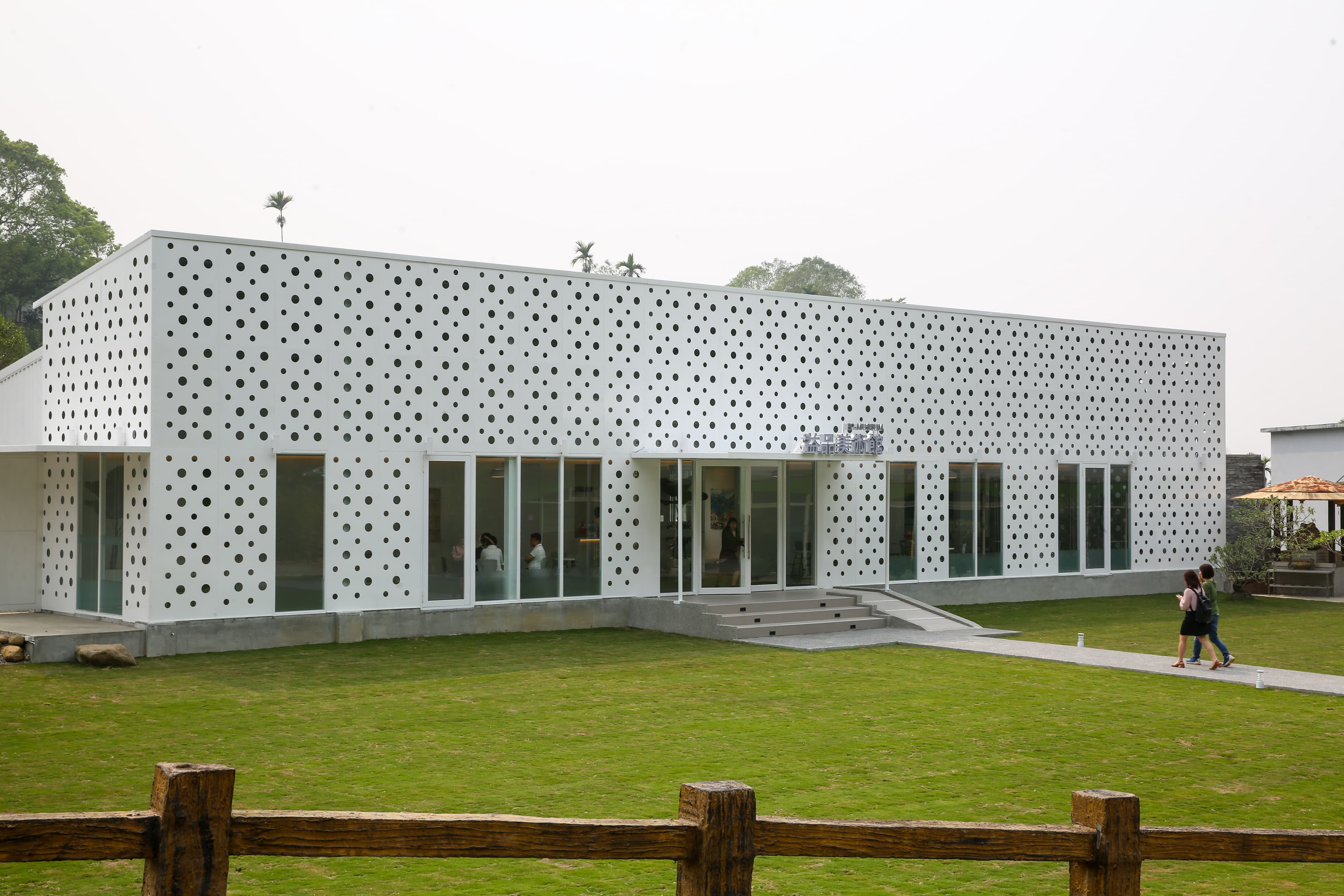 益品美術館外觀大大小小的圓點圖案充滿童趣，像極了日本當代藝術大師草間彌生的作品。