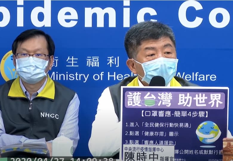 民眾想要捐口罩助人的建議，如今能實現了。（翻攝自衛生福利部疾病管制署記者會畫面）