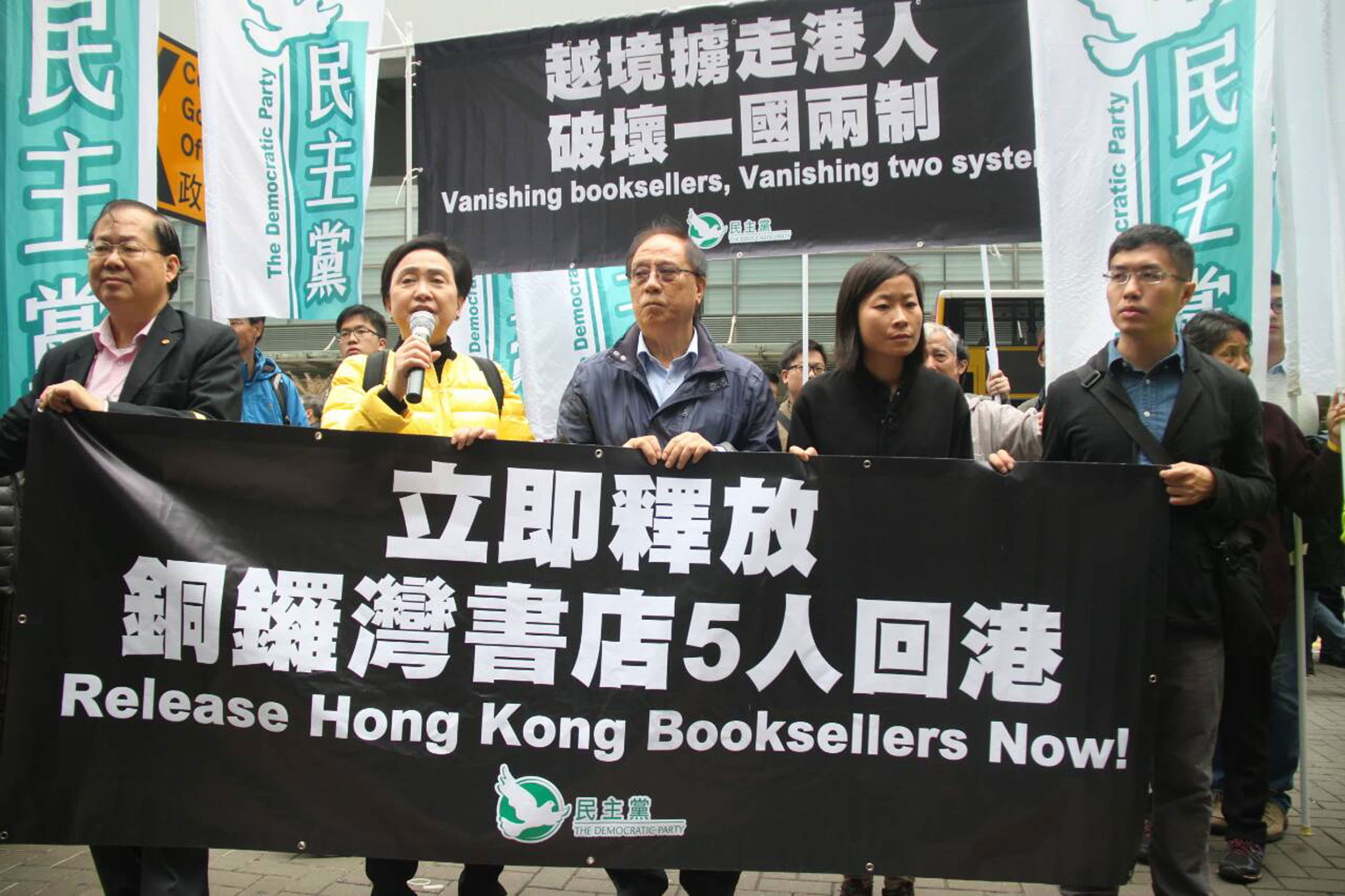 2015年10月至12月，林榮基等5人先後在泰、中、港三地「被失蹤」，引發輿論譁然。圖為香港民主黨人士疾呼中共立刻釋放港人回港。（中央社）