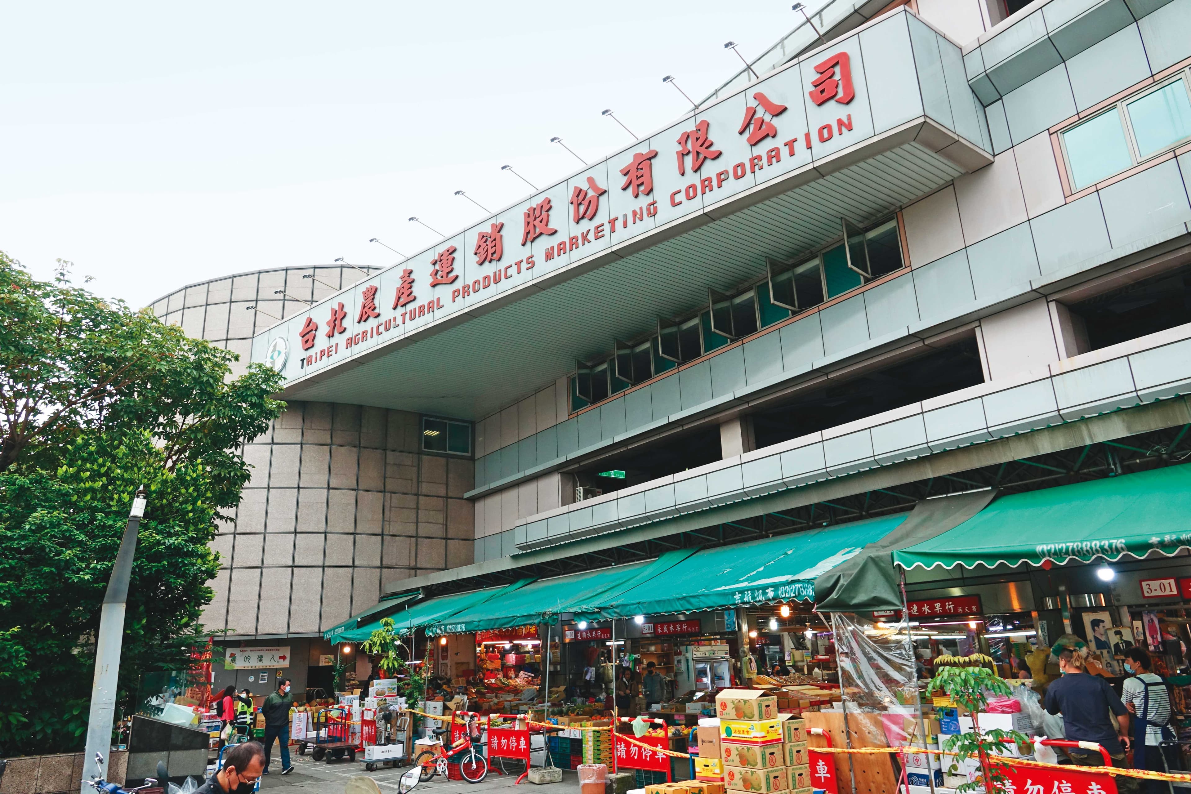 董德堉目前擔任台北農產公司（圖）董事長祕書，是柯文哲的愛將。
