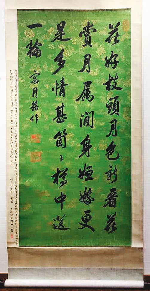 圖為陳國恩建議聽經學員投資的古代皇帝御筆字畫，強調這些字畫3年後獲利必定翻倍，還稱願意合夥投資，最後5名學員以8千多萬元買下15幅字畫，陳國恩卻一毛未出，也不願依約定以原價買回。（讀者提供）