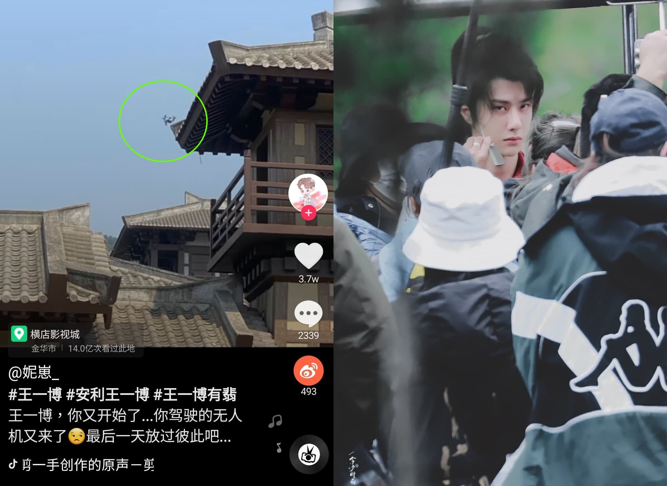守在橫店片場拍王一博的粉絲在抖音哀嚎，王一博連殺青的最後一天仍在用無人機抓偷拍。（網路圖片）