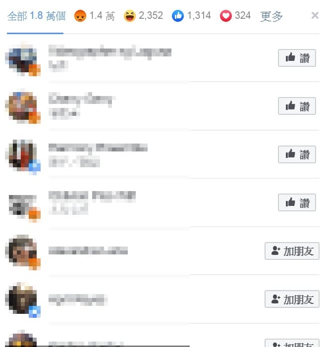 抗疫歌曲〈海的那邊〉MV引起菲律賓網友不滿，有1.4萬人湧入臉書貼文按怒。（翻攝自Chinese Embassy Manila臉書）