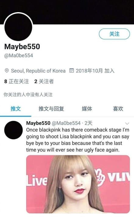 推特上也出現了揚言將殺害LISA的死亡威脅。（網路圖片）