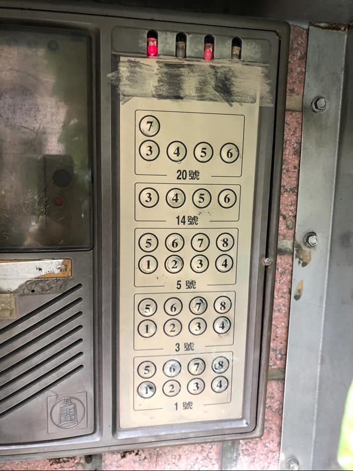 網友直言原PO家的電鈴面板設計太爛，外送按錯不意外。（翻攝自PTT）