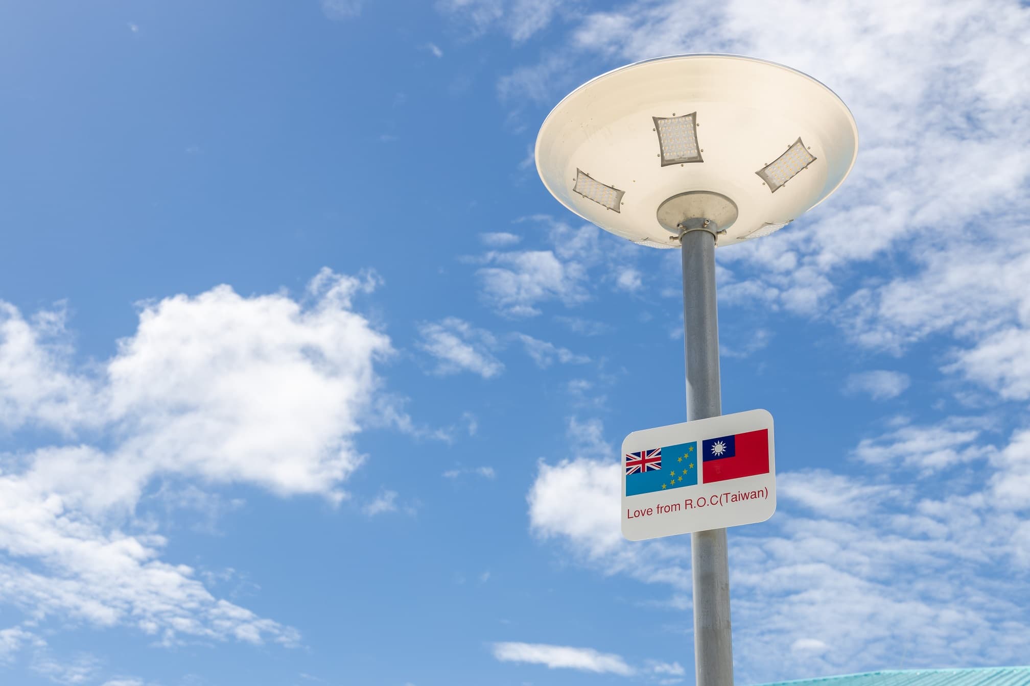 台吐國旗，在藍天下好美。