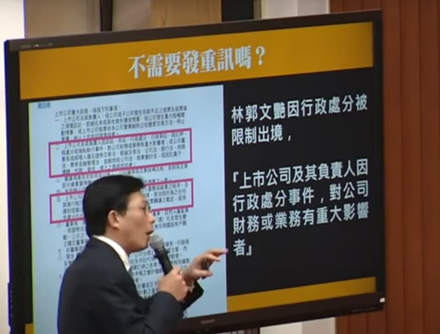 黃國昌過去揭露不少大同弊端，痛批公司治理荒腔走板。（翻攝自時代力量臉書）
