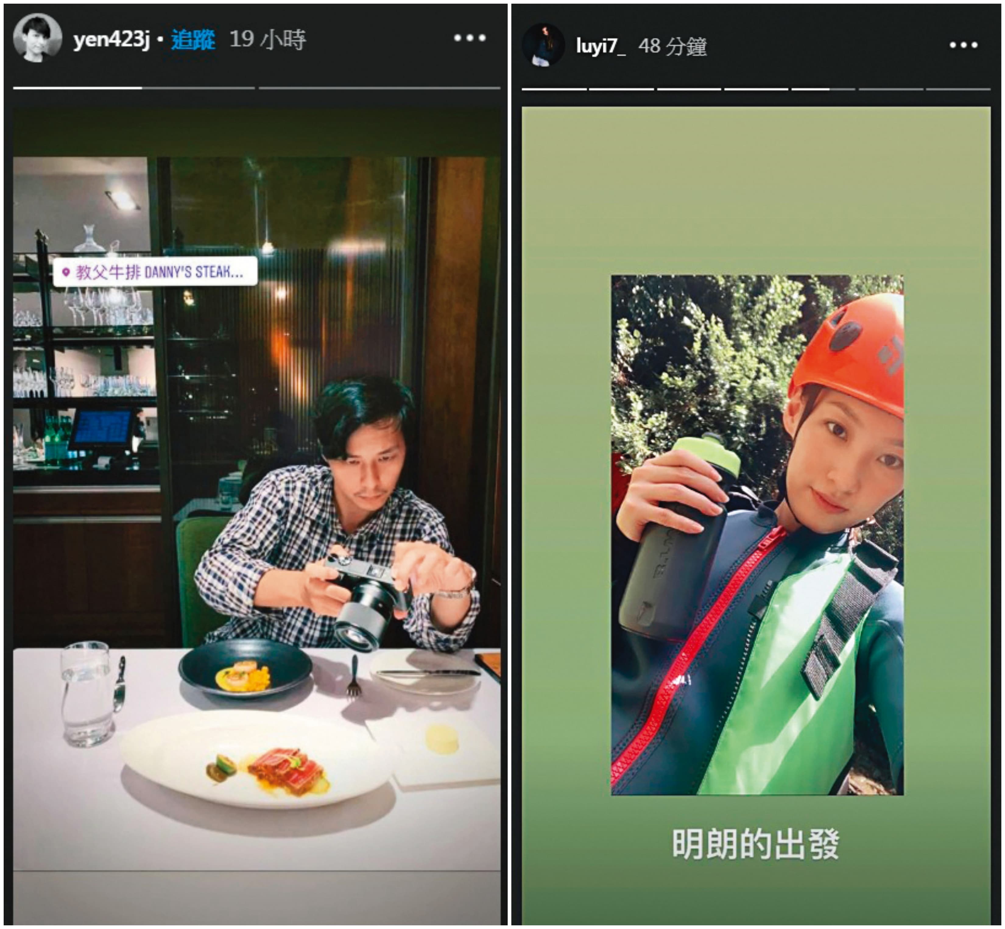  去年年中，本刊爆出嚴爵（左圖）的新歡正是華研旗下的歌手盧一辰（右圖）。