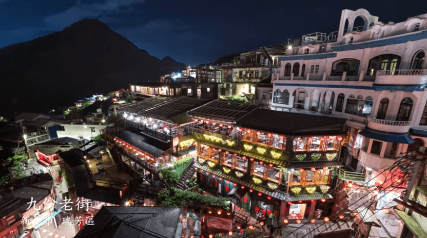 九份老街夜景。（擷取自YouTube）
