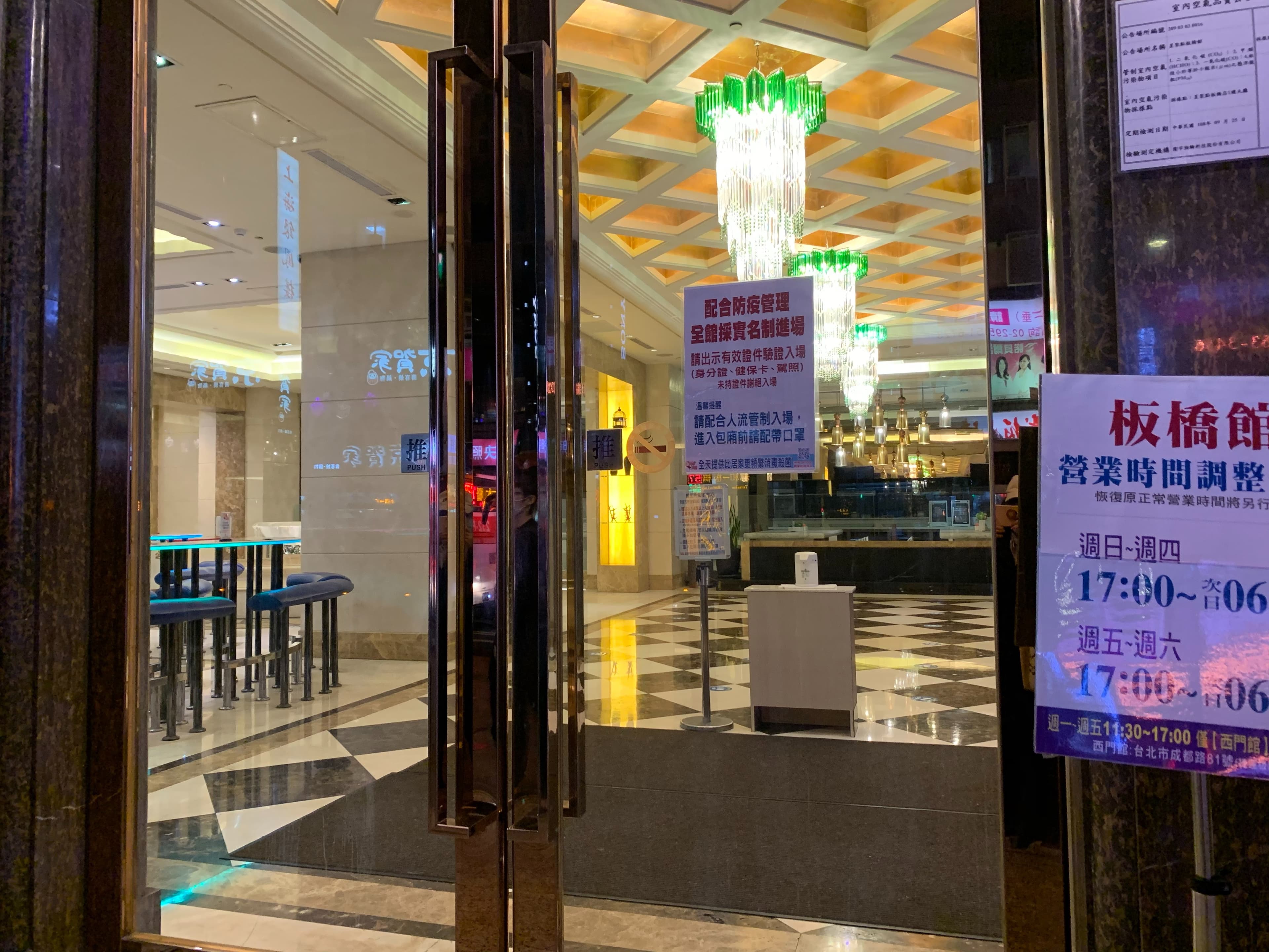 受疫情衝擊，星聚點人潮比往常冷落，營業時間也大幅縮減。（讀者提供）