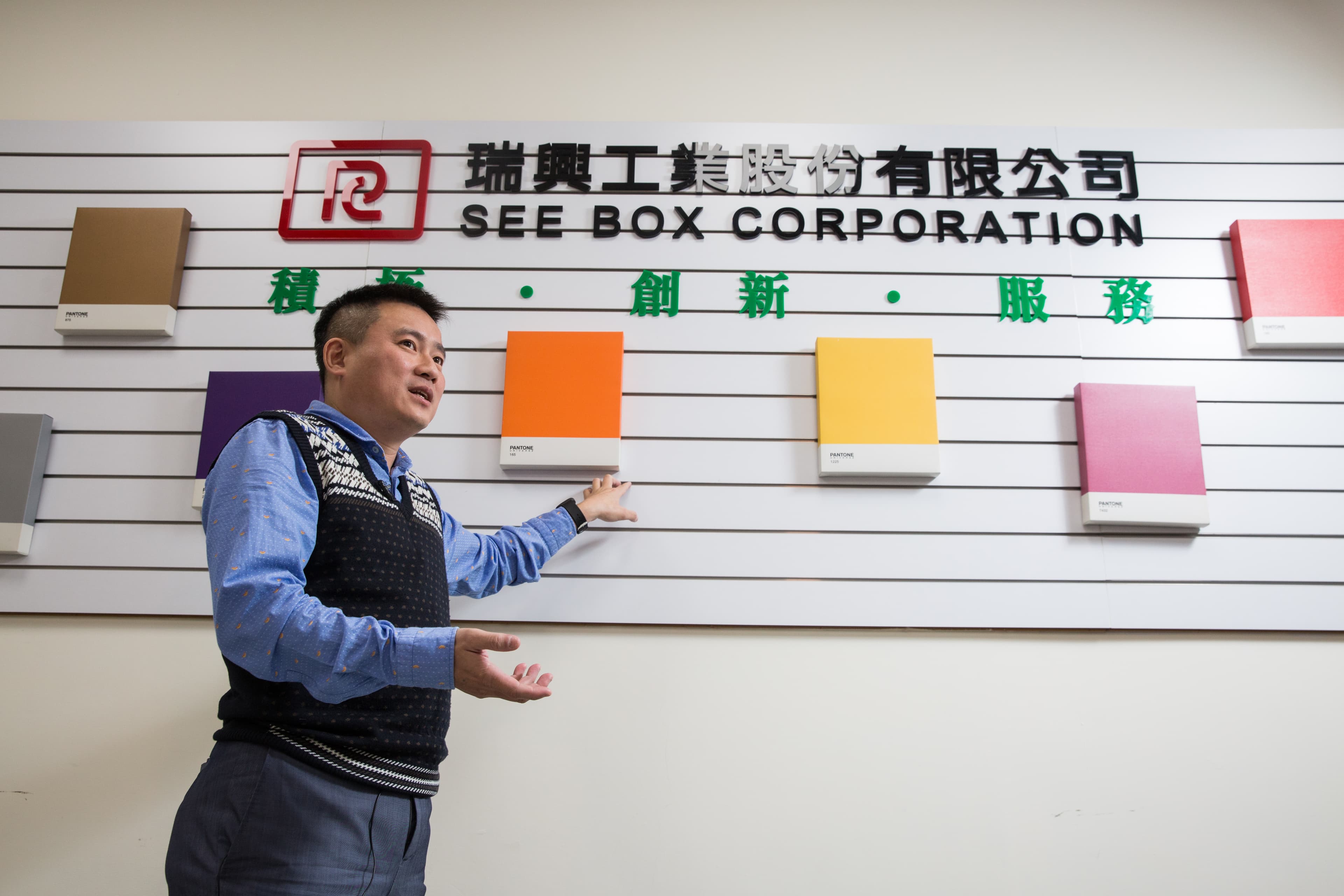 瑞興的會議室牆上掛著一幅幅全球權威的色彩供應商彩通（Pantone）發布的色卡裝置。潘威志期許瑞興能像Pantone一樣，成為業界的標準。