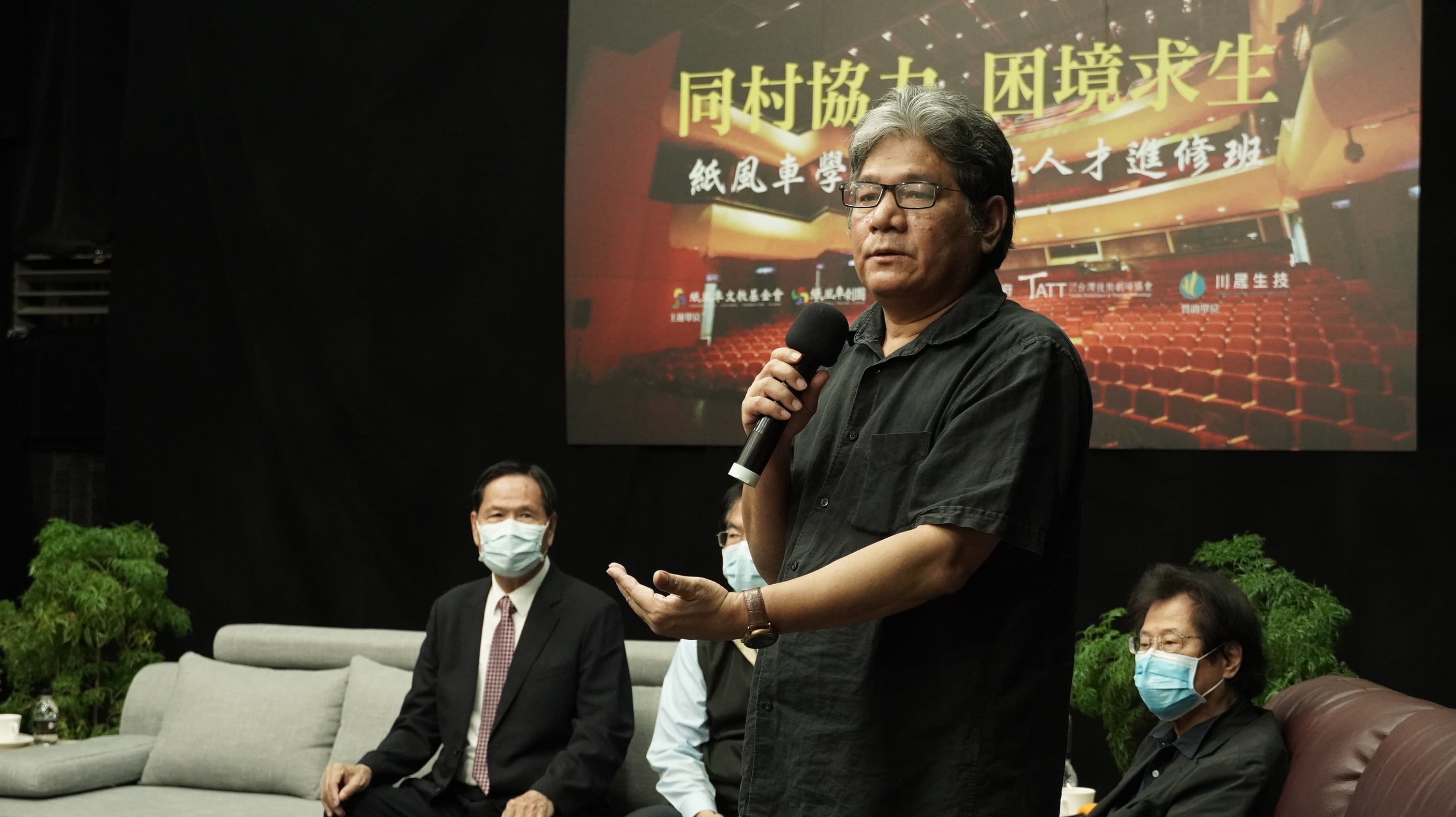 紙風車劇團創辦人李永豐說：「面對疫情，沒有人是局外人，『同村協力』，才能困境求生」。（紙風車劇團提供）