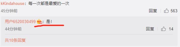 也在微博認了羅志祥是最愛的一次。（翻攝自周揚青微博）