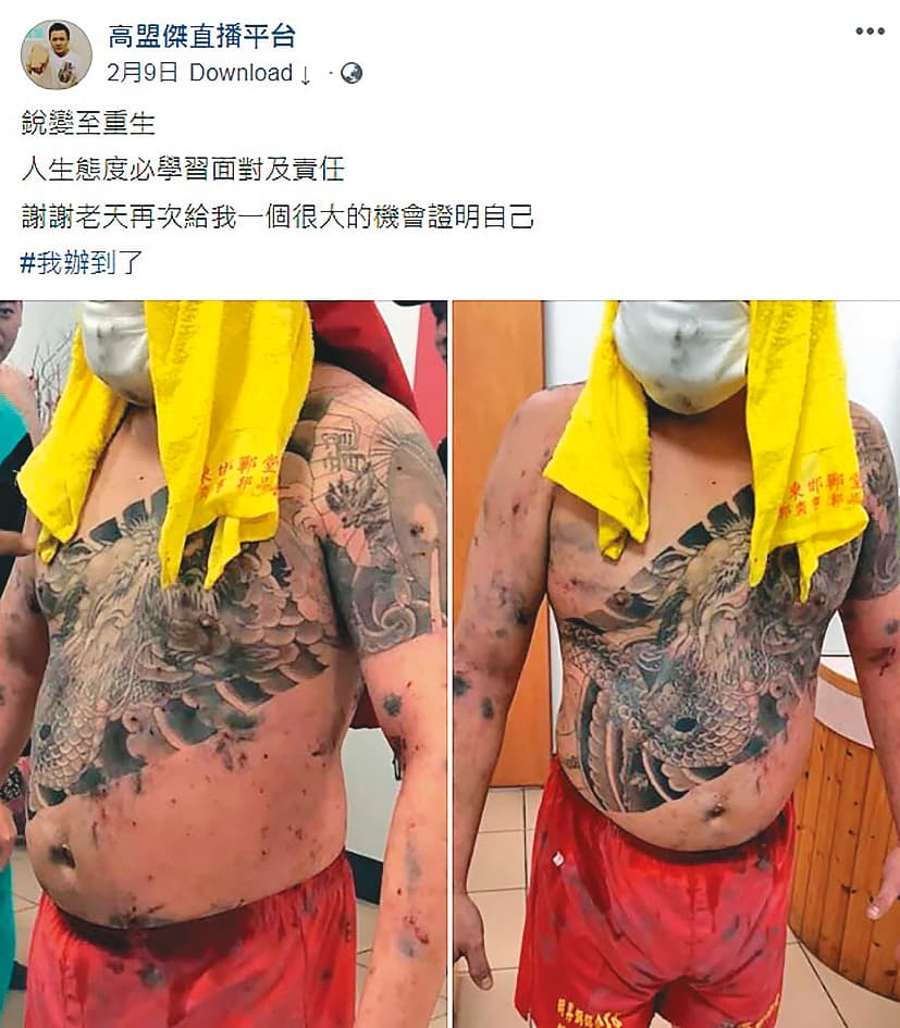 高盟傑曾刺青入黑道，還稱自己要做最大尾的。（翻攝自高盟傑直播臉書）