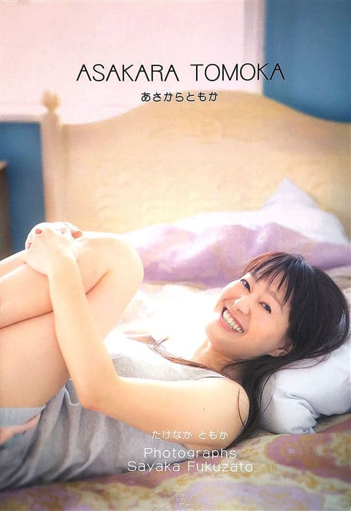 竹中知華自費拍攝的寫真集《ASAKURA TOMOKA》封面。（翻攝amazon）