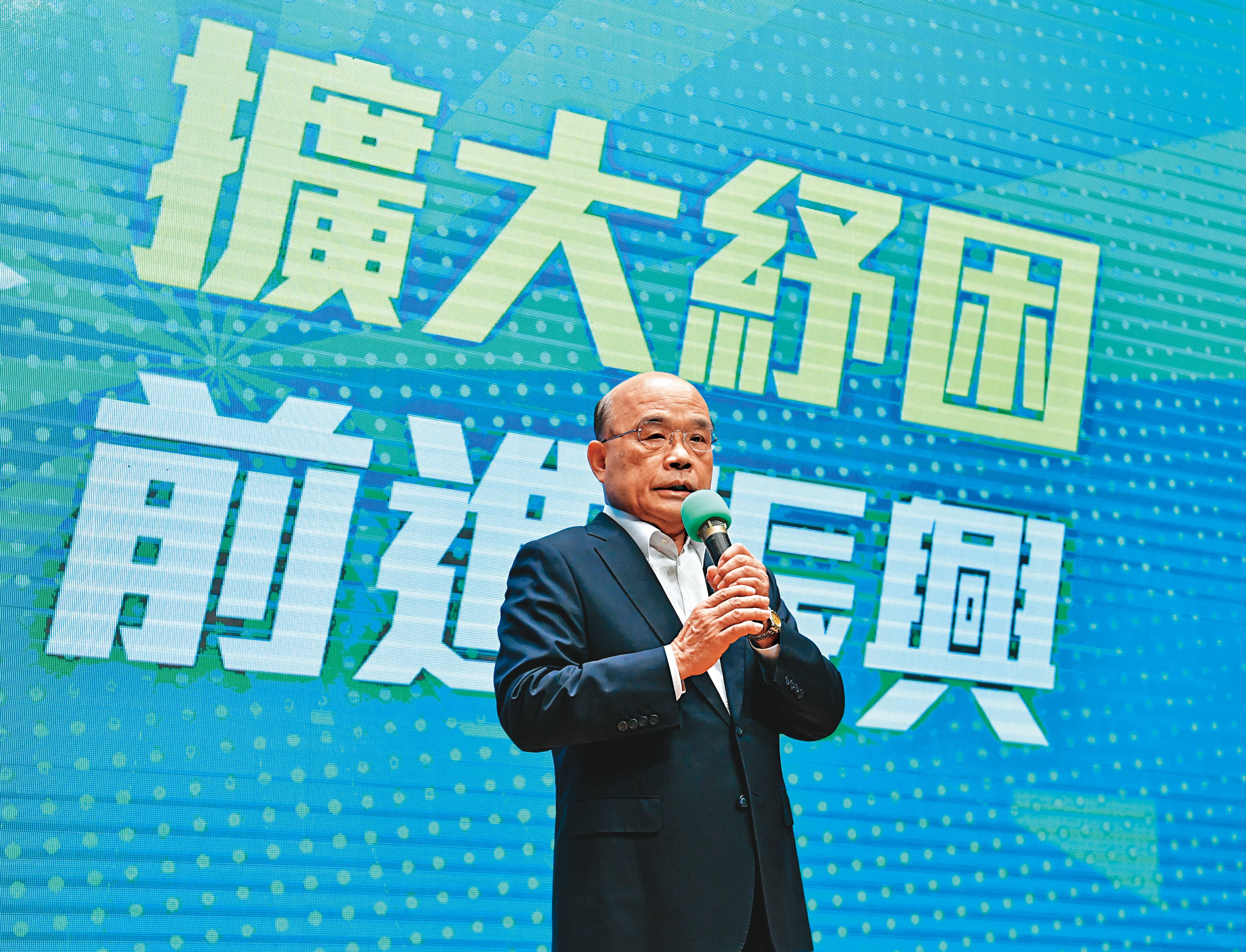 行政院長蘇貞昌率領政院團隊力拚在疫情落底後儘速振興經濟。（行政院提供）