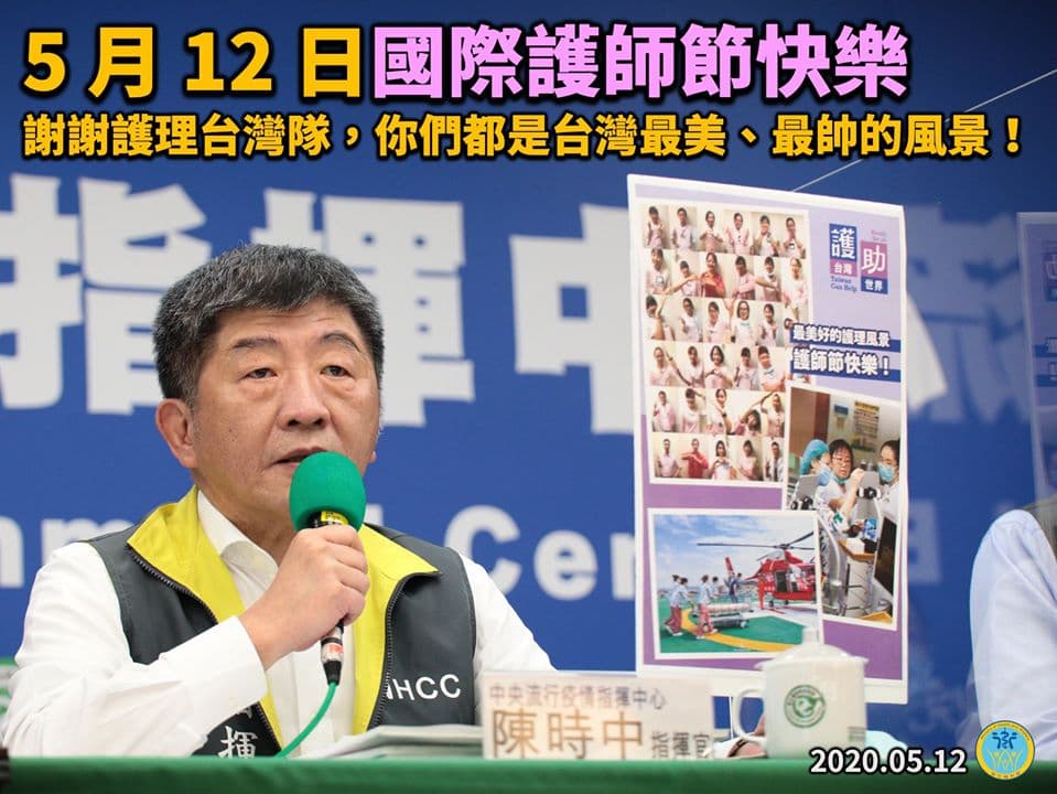 指揮官陳時中今日在記者會提及國際護理師節。（翻攝自衛福部臉書）