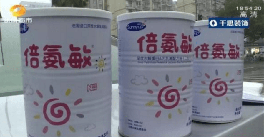 患者們的共通點就是喝下這款名為「倍氨敏」的配方奶粉。（翻攝自網路）