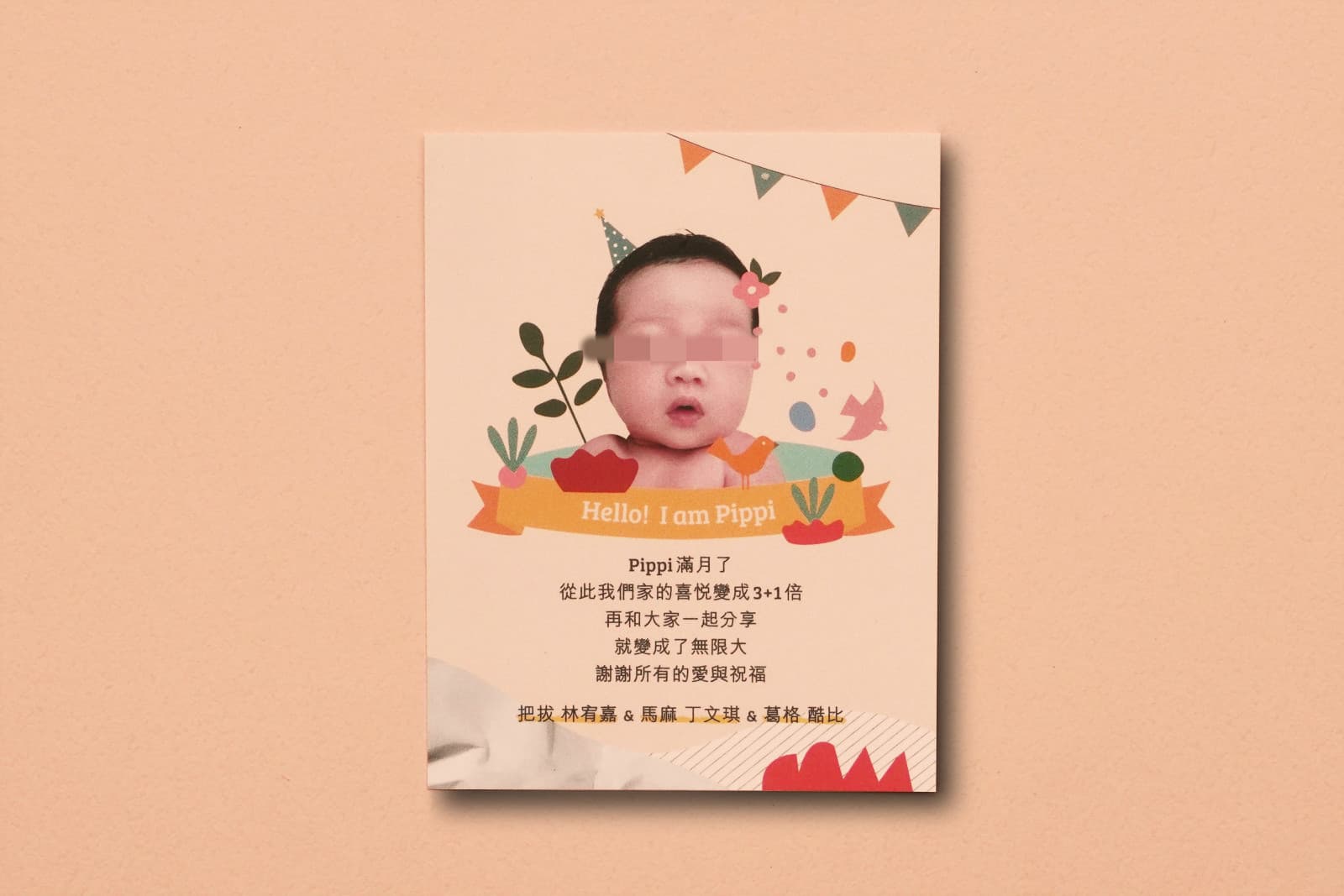 女兒Pippi滿月，林宥嘉訂製彌月蛋糕分送給親朋好友。（but.we love butter提供）