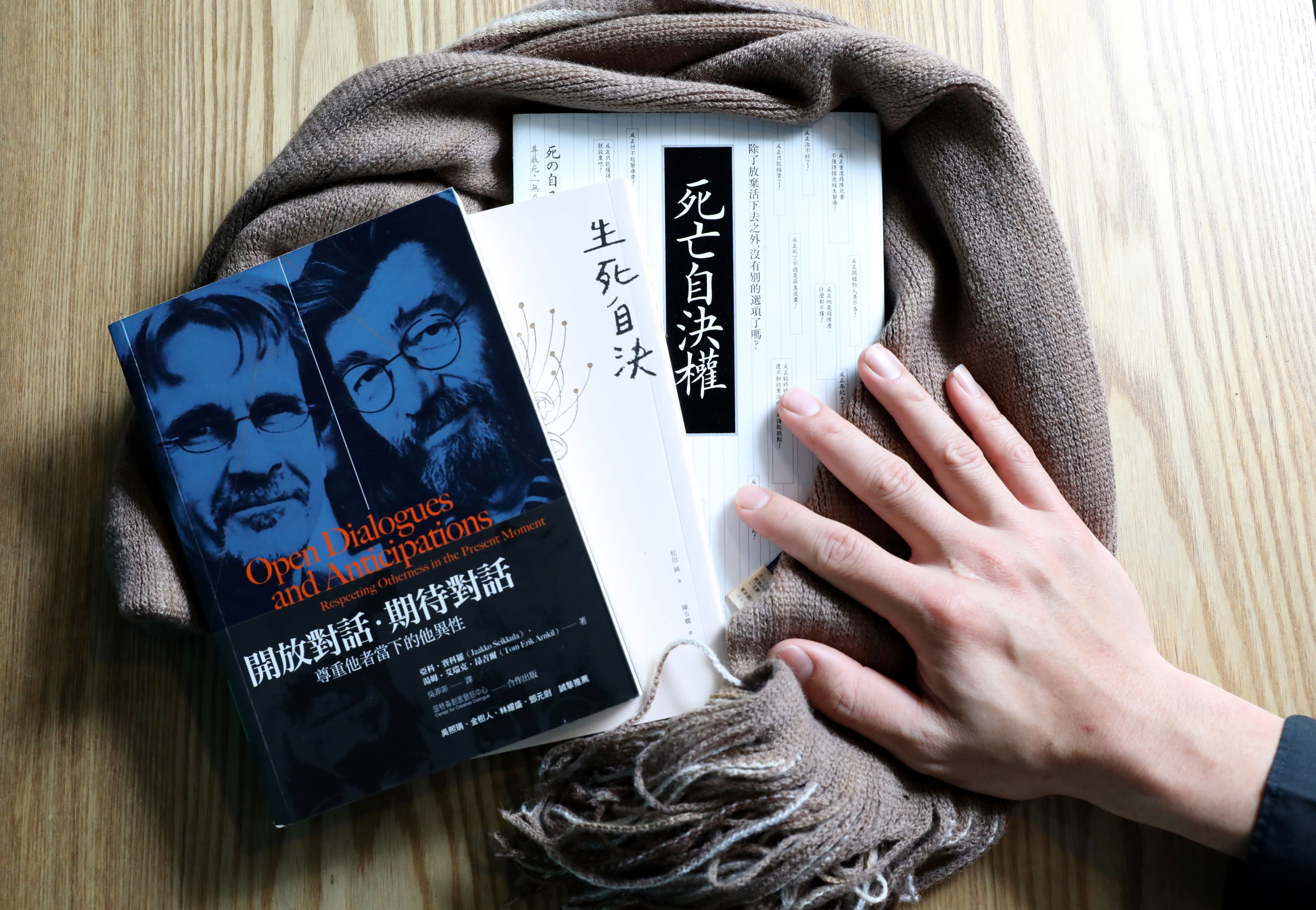 自從傅達仁引發安樂死討論，近年書市出現不少相關翻譯書籍。