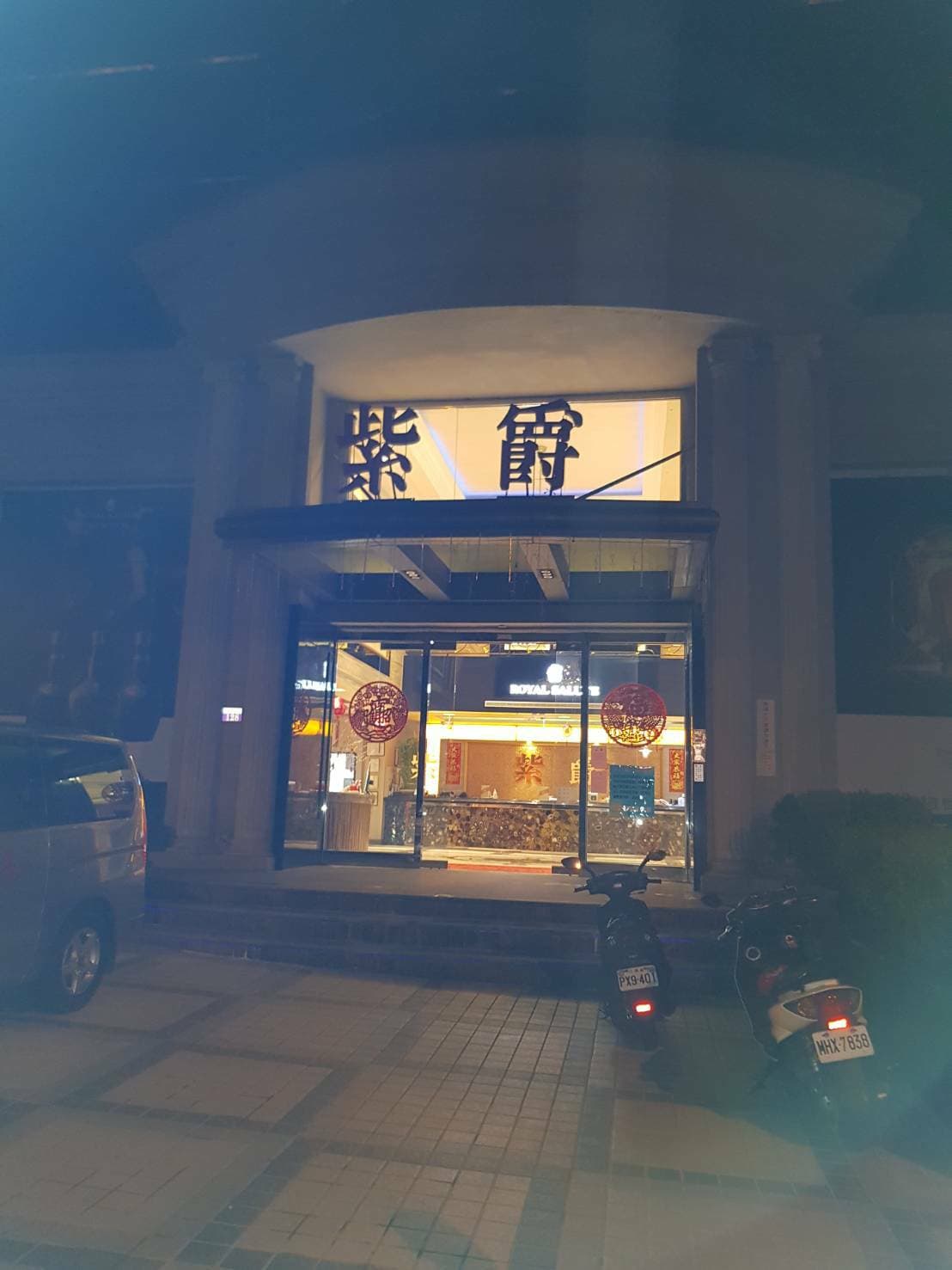 金錢豹市政店也有兩張視聽歌唱牌照，但名氣太響，不敢營業。（讀者提供）