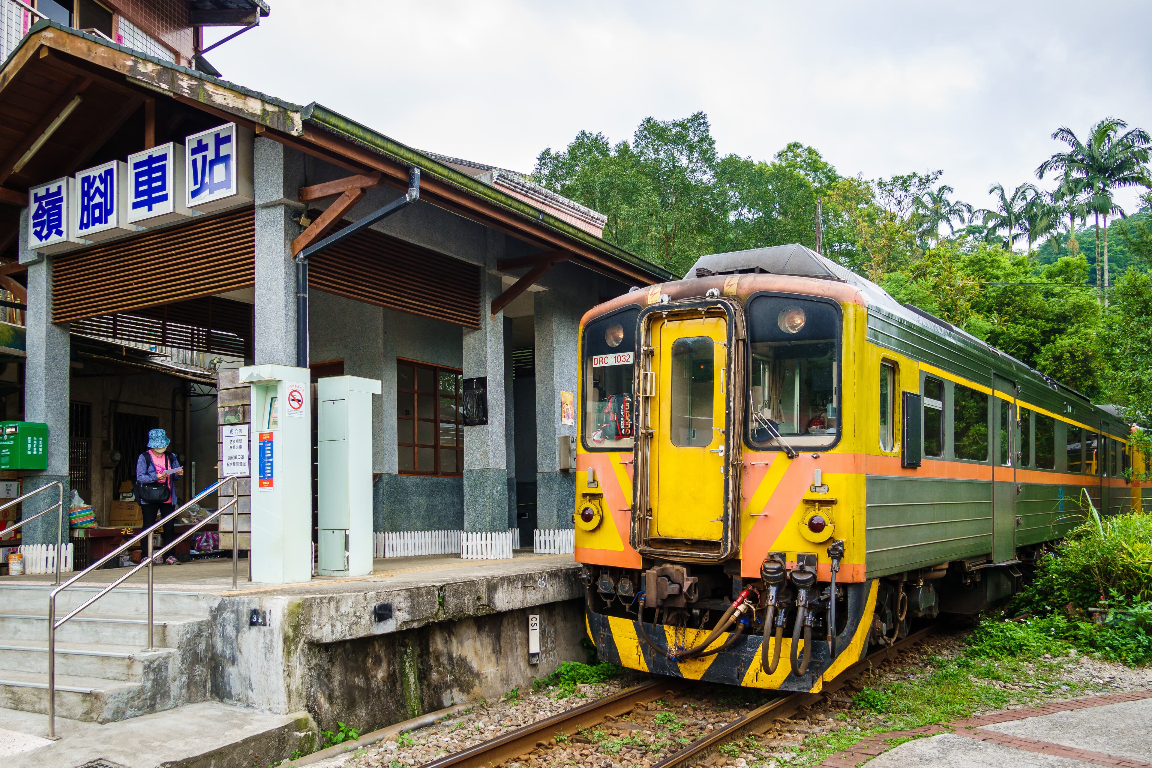 步行3分鐘即可到達車站,順道往平溪,菁桐的遊客可以下車來走走體驗展露著樸實、傳統的古早味。