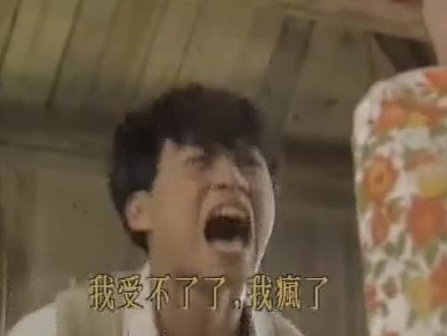 馬景濤以「咆哮」式的演技在網路上爆紅。（翻攝微博）