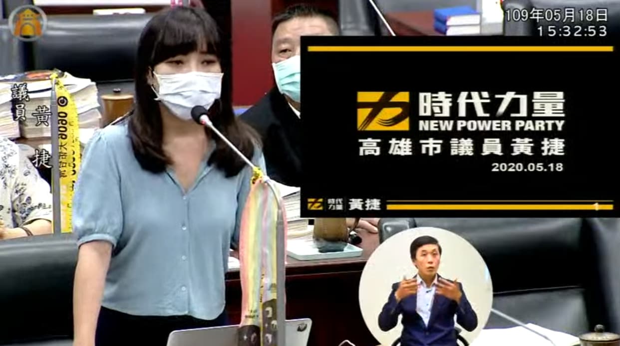 黃捷針對高雄交通問題質詢韓國瑜。（翻攝自高雄市議會直播）