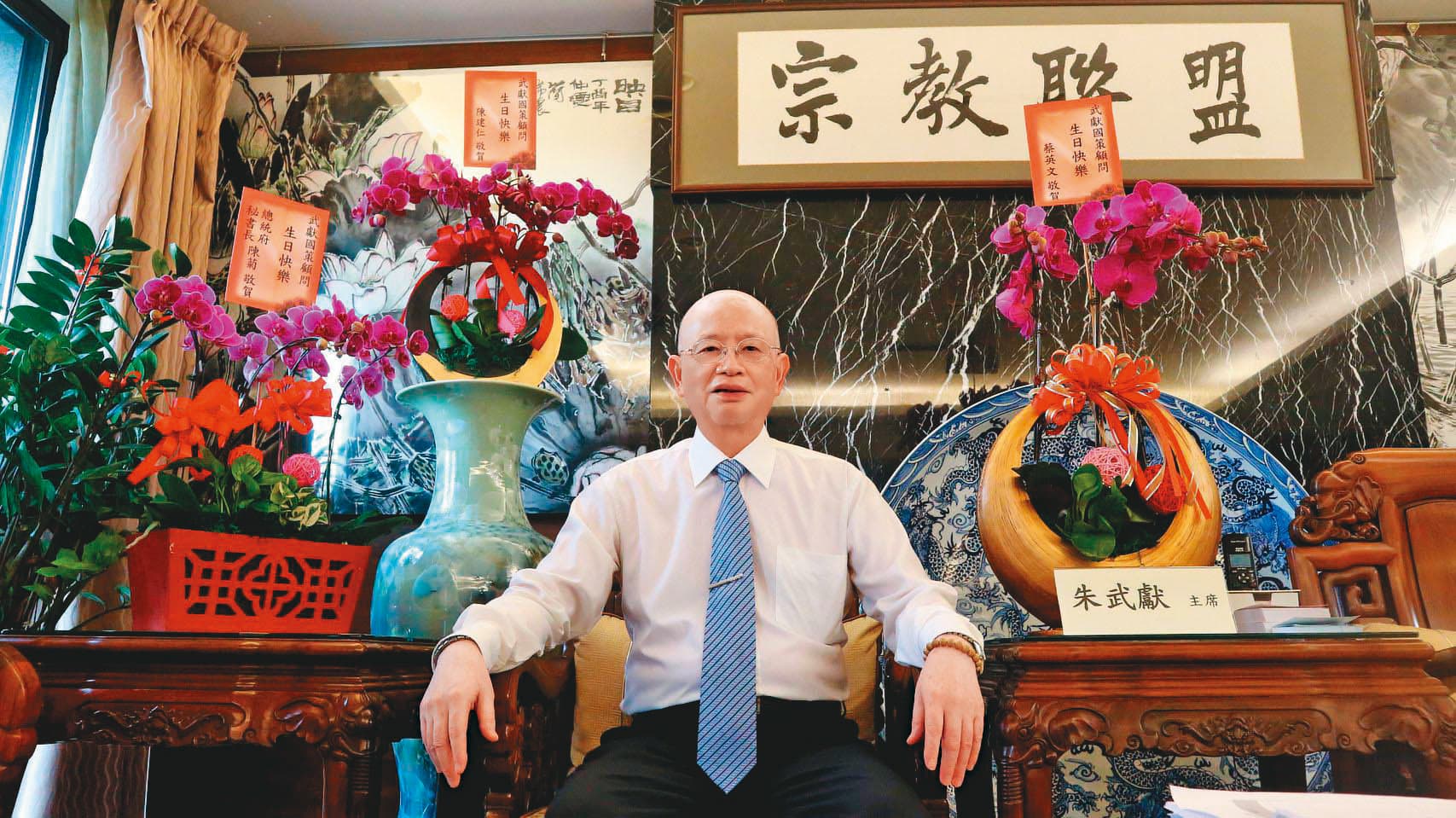 宗教聯盟主席朱武獻對於籌組巫術交流協會，樂觀其成。（翻攝自朱武獻臉書）