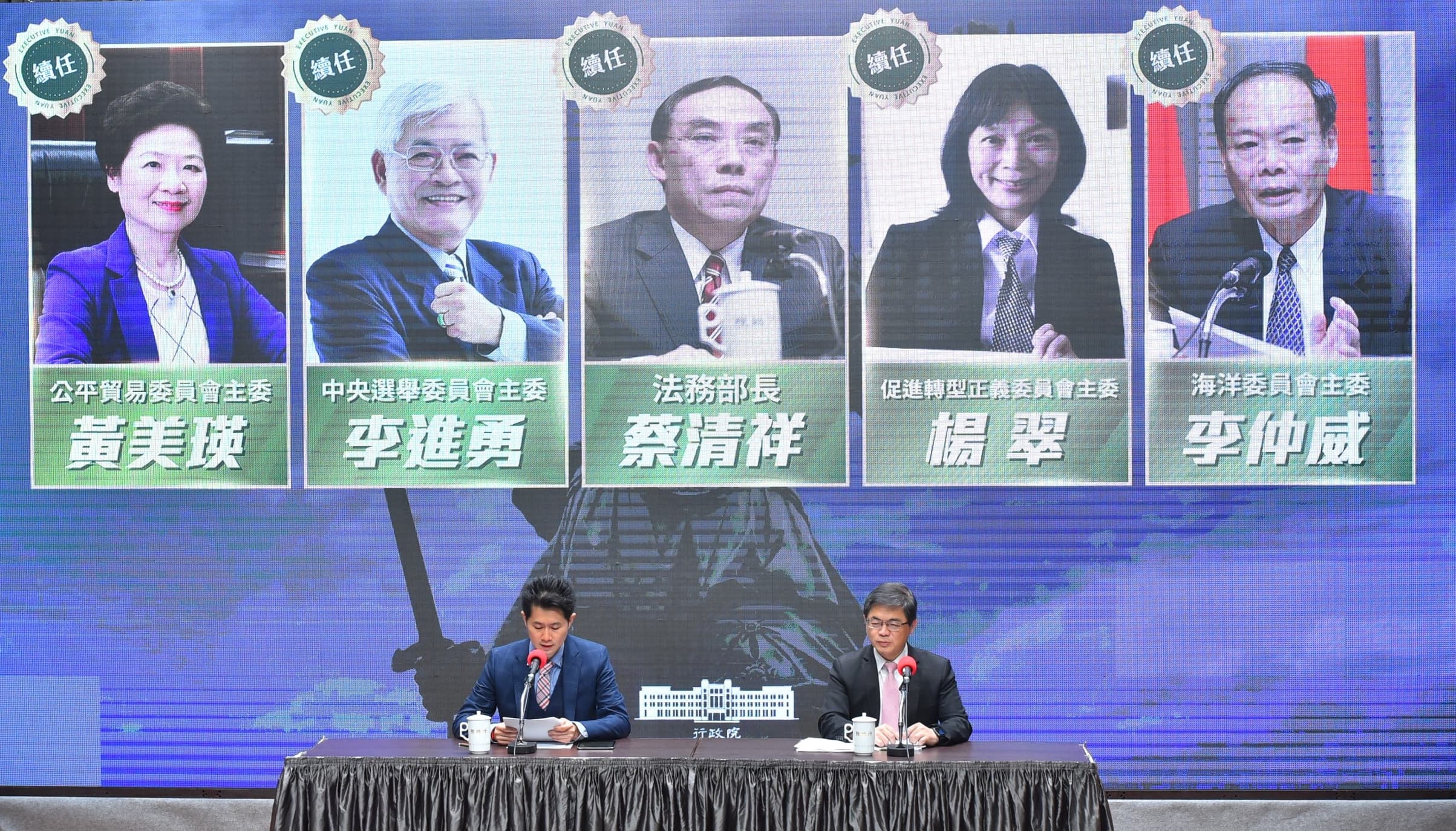 黃美瑛、李進勇、蔡清祥、楊翠和李仲威等首長皆續任現職。（行政院提供）