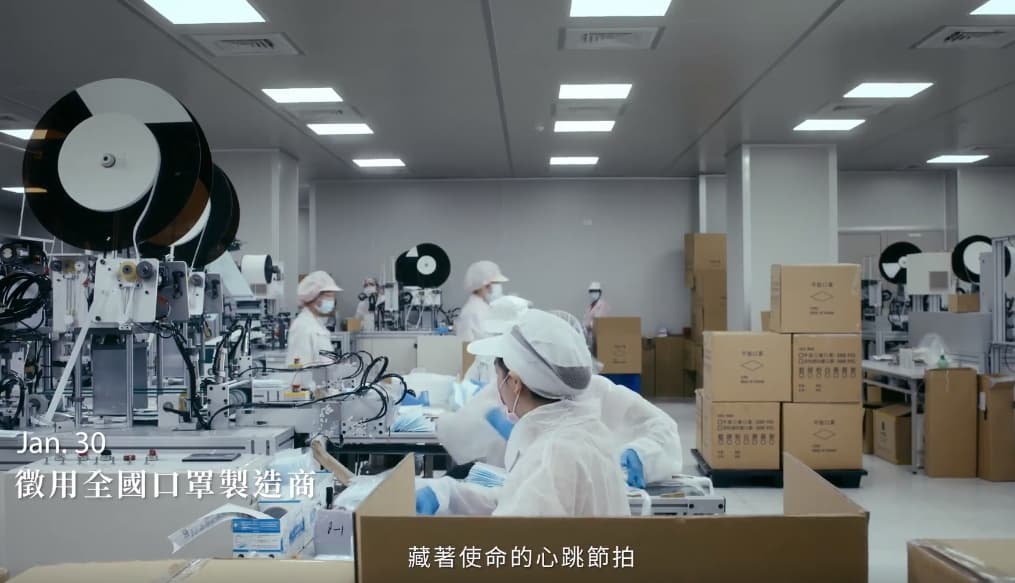 影片紀錄下抗疫過程中所有人們的努力付出。（翻攝自蔡英文臉書）