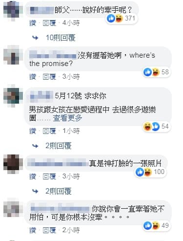 網友眼尖發現小豬並沒有牽周揚青的手，而是緊抓住座椅把手，直呼「真是神打臉的一張照片」。（翻攝自羅志祥 SHOW臉書）