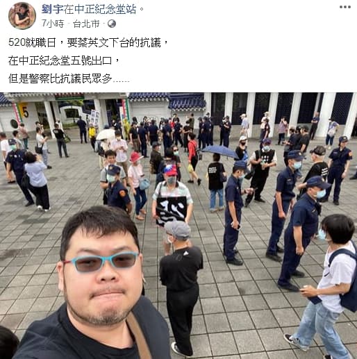 網紅四叉貓早上也到自由廣場，紀錄下現場情況。（翻攝臉書）