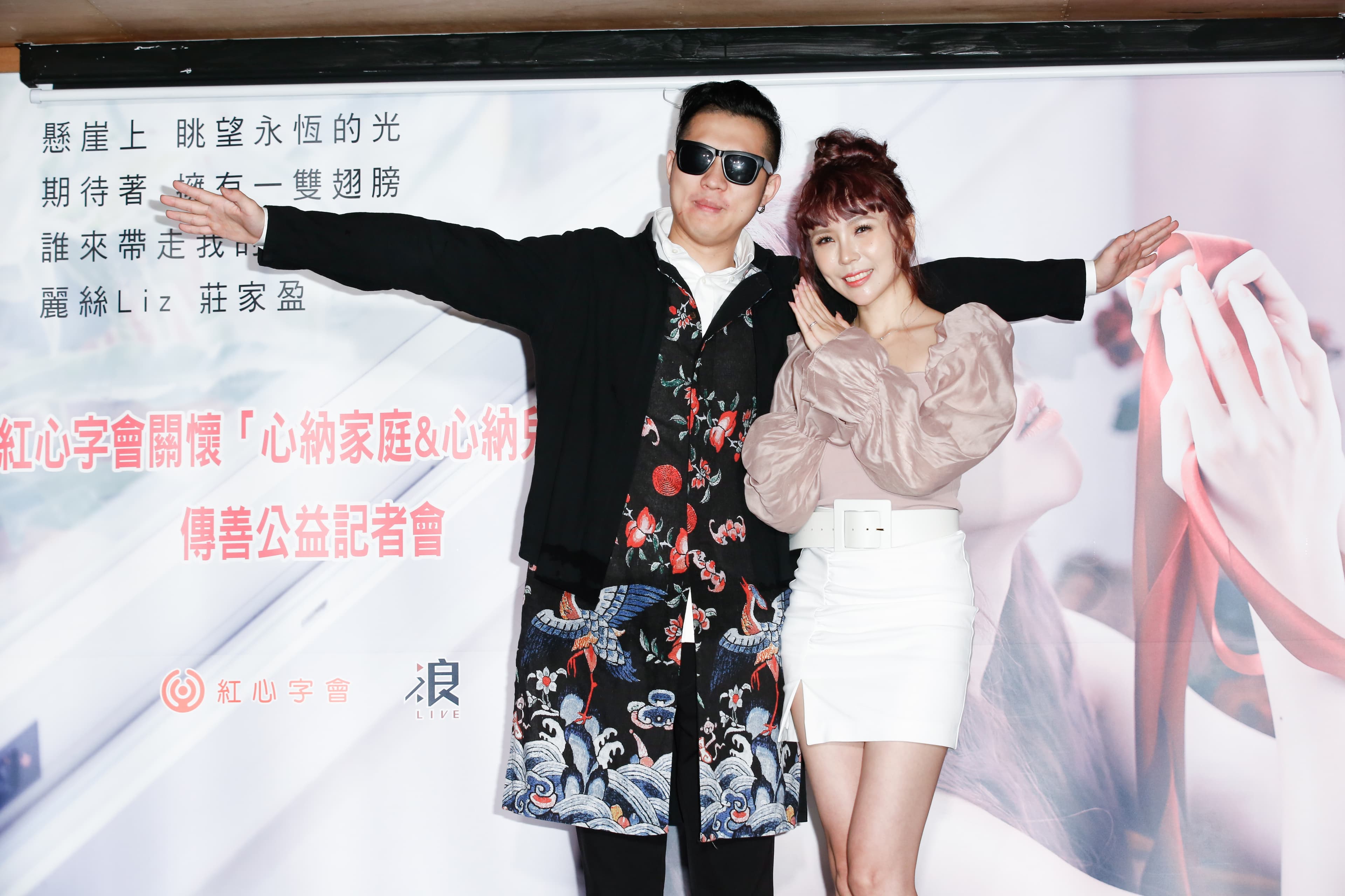 麗絲Li與饒舌歌手梅海強合作，合唱歌曲〈卡在情關〉〈變成你的人〉，一連放送3首新歌。