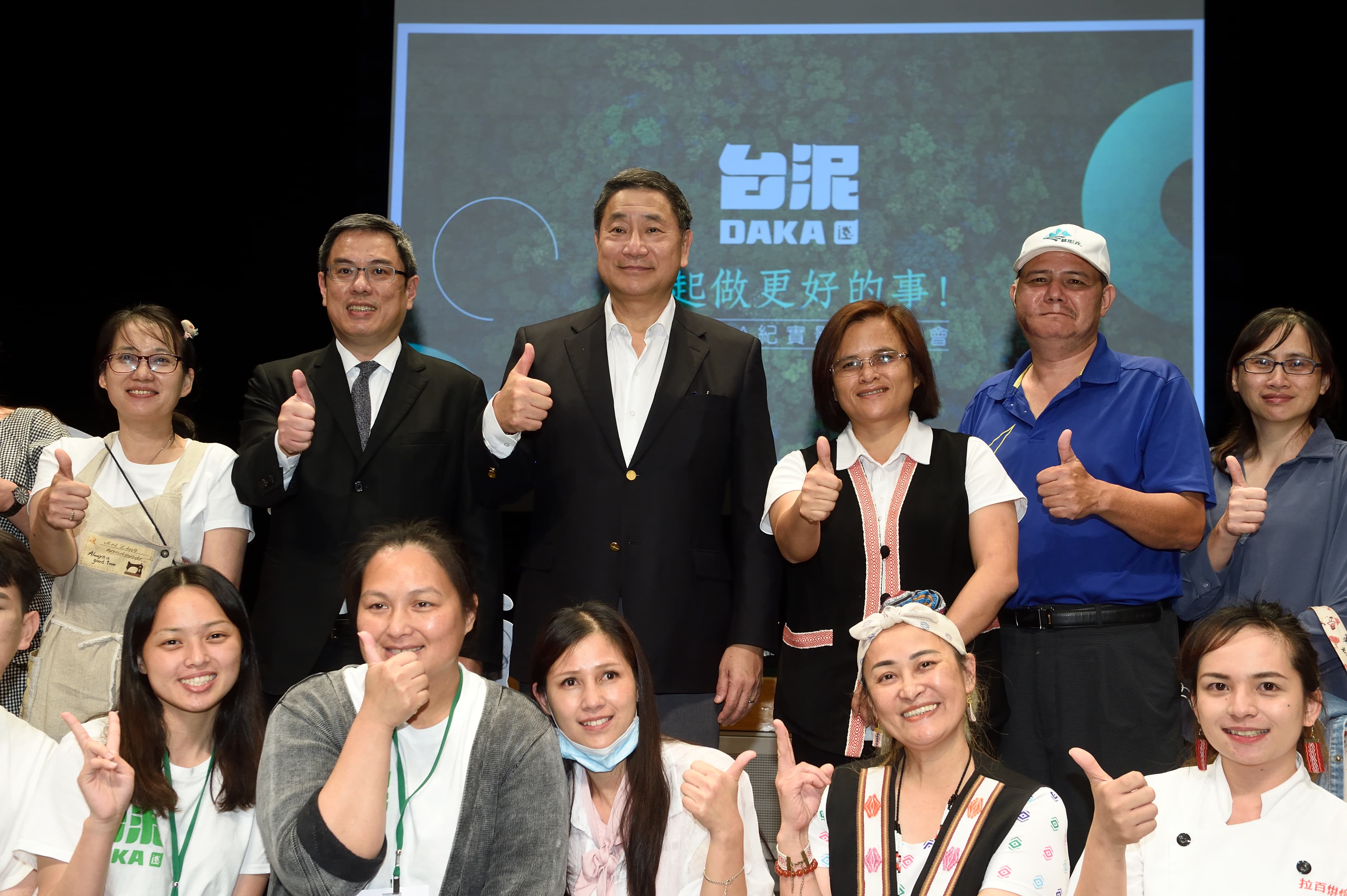 花蓮和平村民眾與台泥團隊合影。