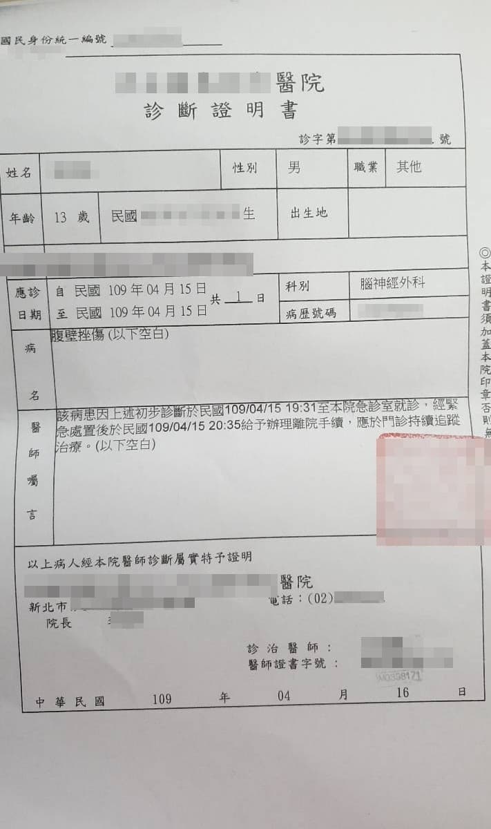L姓球員遭毆後，由家長帶往醫院驗傷，確認為腹部挫傷。（讀者提供）