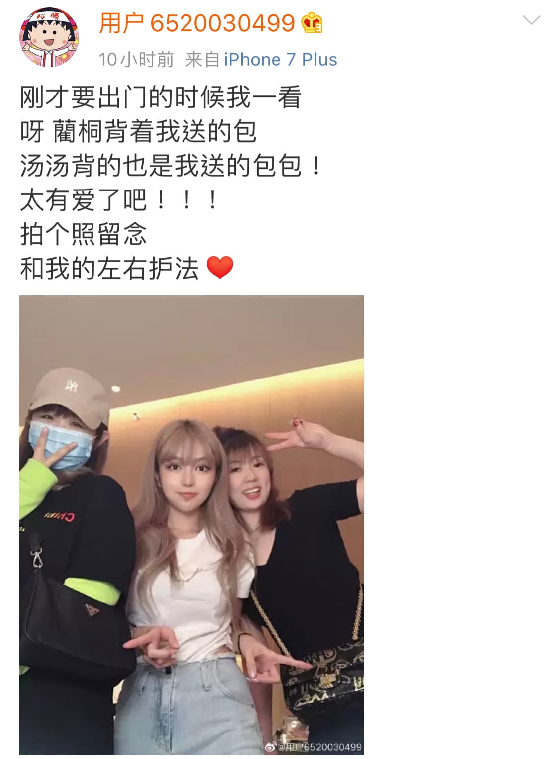 對於羅志祥頻頻出招試圖挽回，周揚青揪姊妹淘狂歡，冷處理的態度相當明顯。（翻攝自周揚青微博小號）