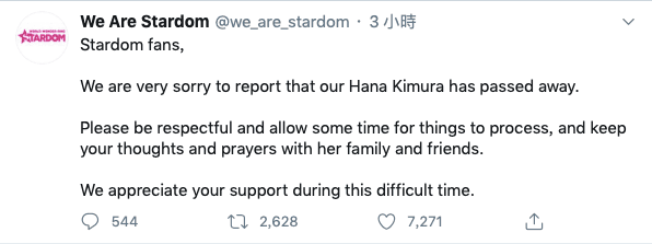 木村花所屬經紀公司在Twitter上證實她已身亡消息。（翻攝自Twitter）