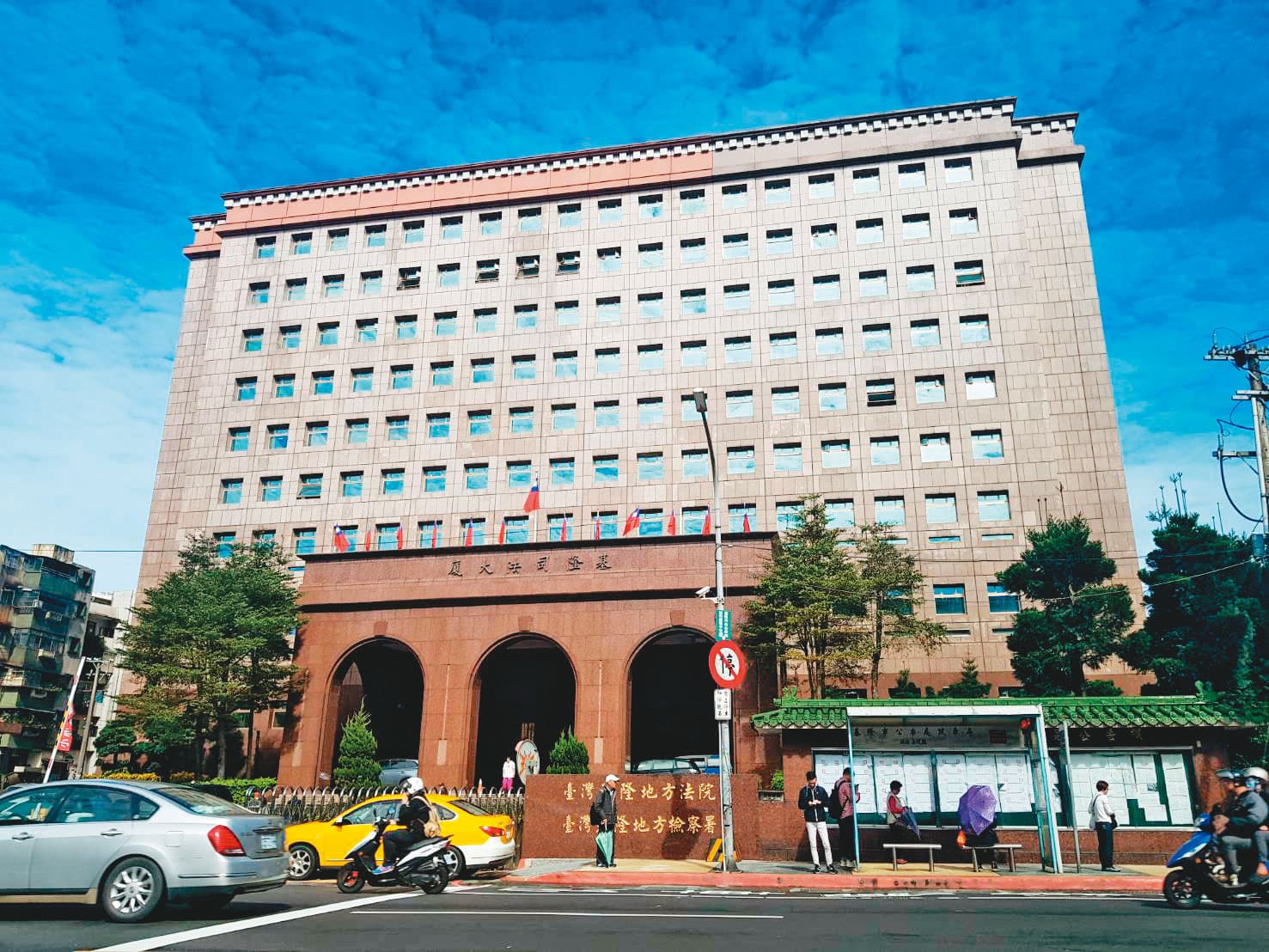基隆地院（圖）動用大量司法資源審理此案，光是勘驗陳世宗的錄音檔就耗費多時，合議庭依誣告等罪將陳麗娜重判。