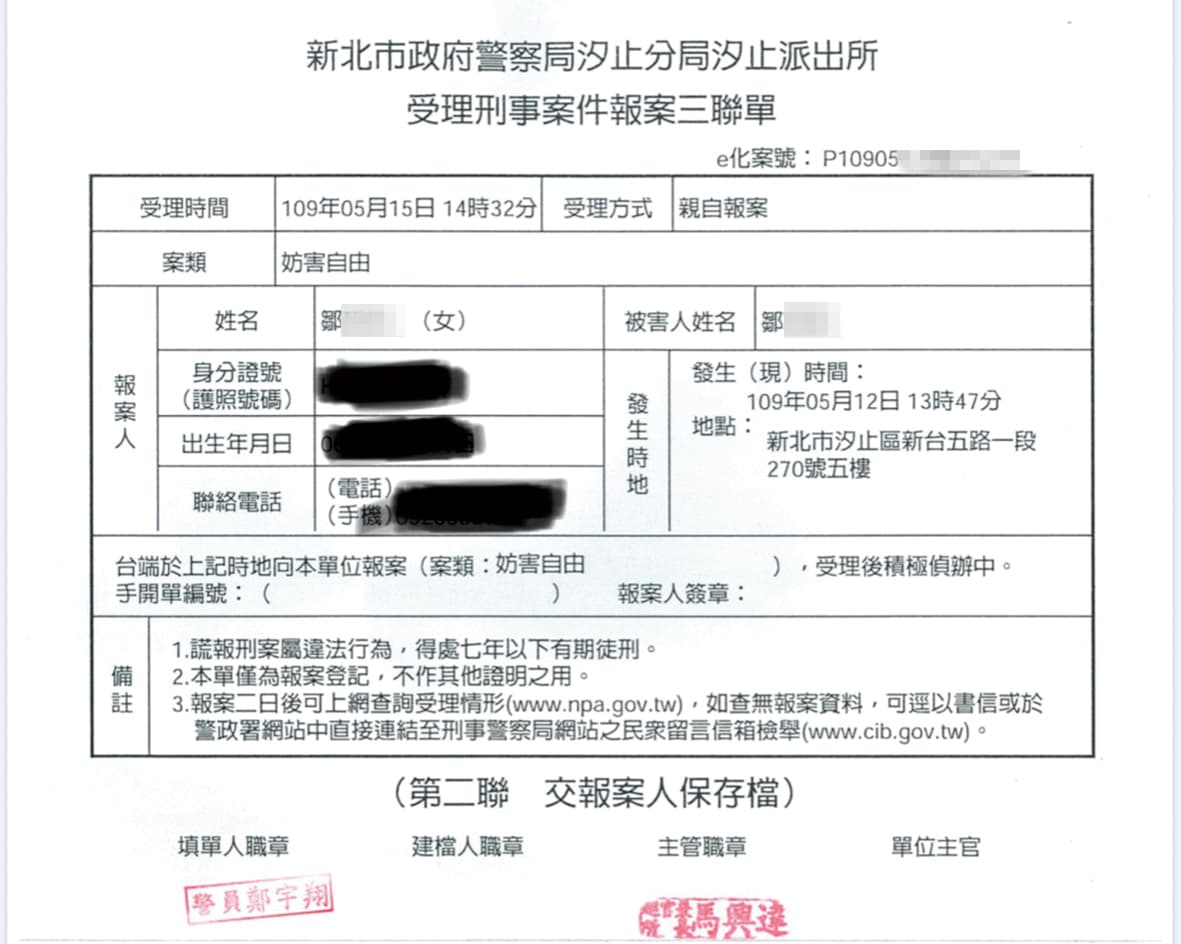 五月十二日被黑衣人大鬧場後，鄒小姐隨後前往警察局報案。（讀者提供）
