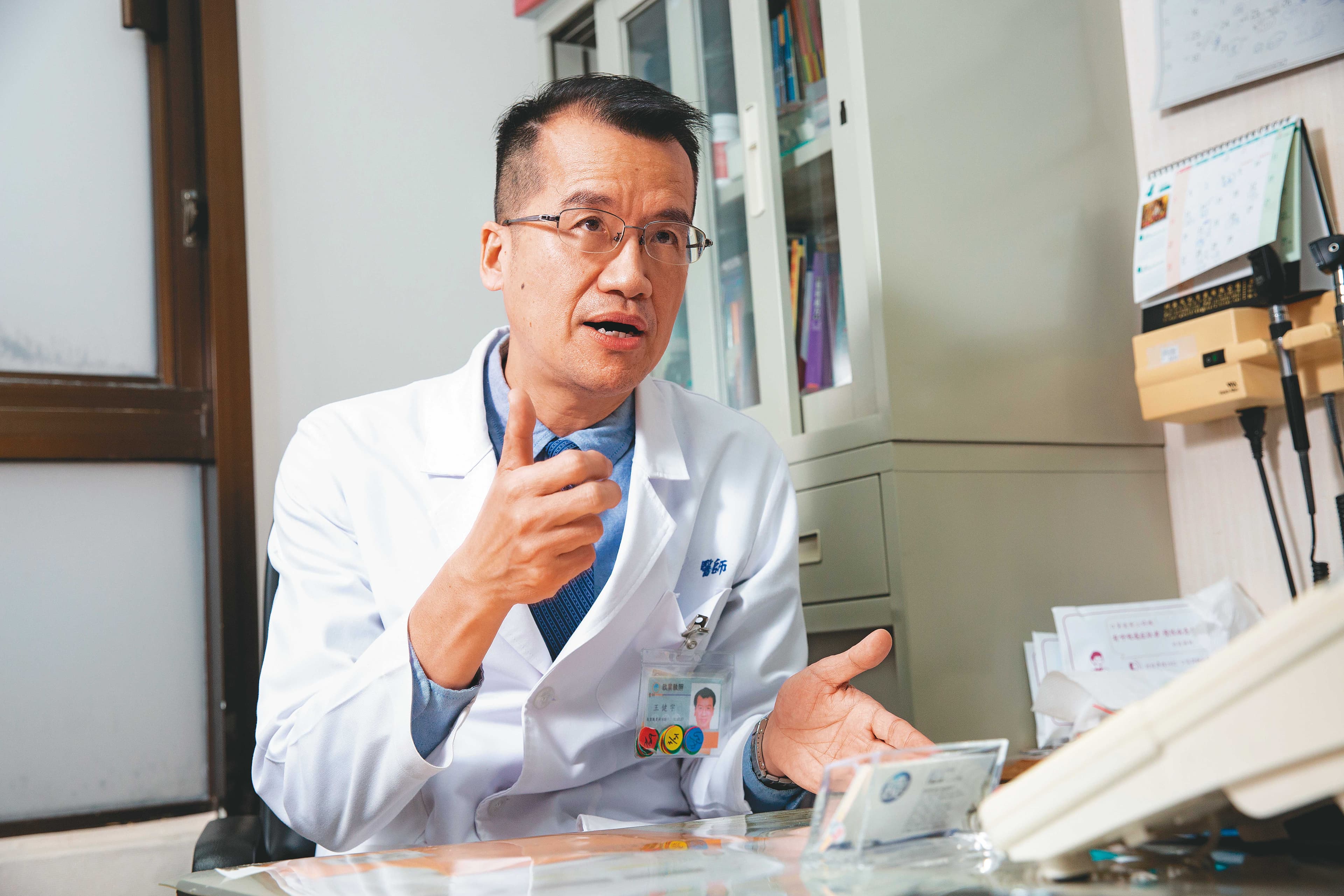 家醫科名醫王健宇醫師。