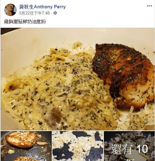 黃秋生檢疫奇蹟無事，在飯店自己下廚。（翻攝自黃秋生臉書）