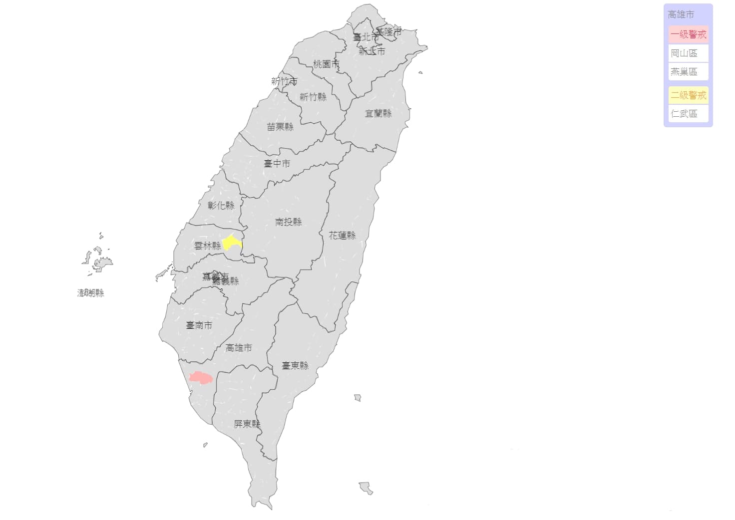 水利署針對高雄市岡山、燕巢區發布一級淹水警戒，雲林縣仁武區則列為二級淹水警戒。（翻攝自水利署）