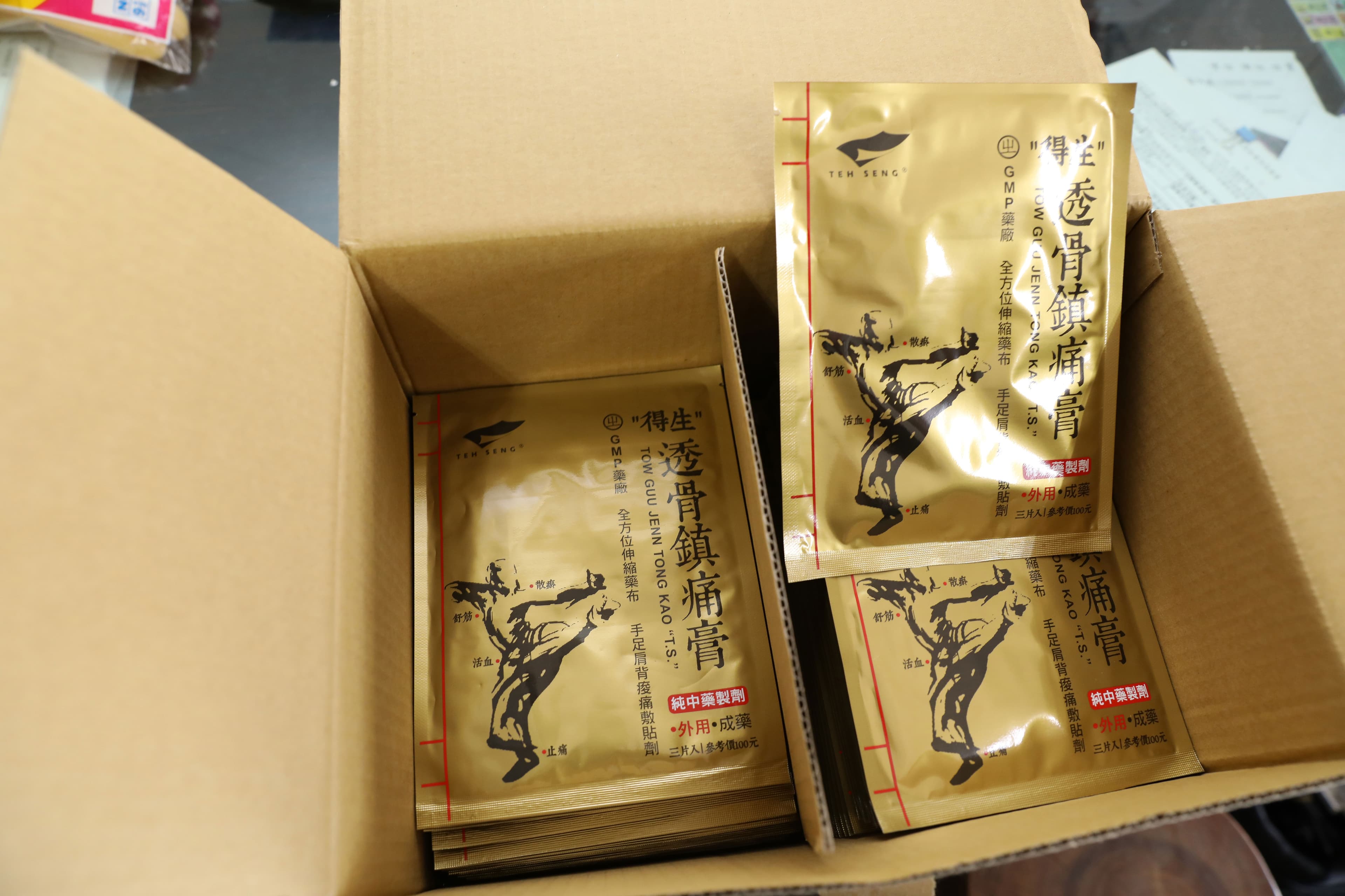 因經常性全身痠痛，曾鈴君三天兩頭去針灸，家中也常備痠痛貼布。