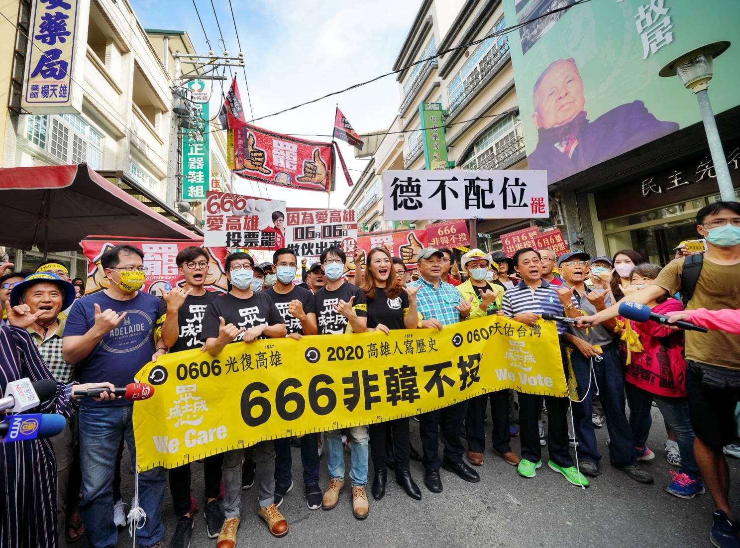 罷韓團體於黃金週發起活動，不少民眾熱烈響應。