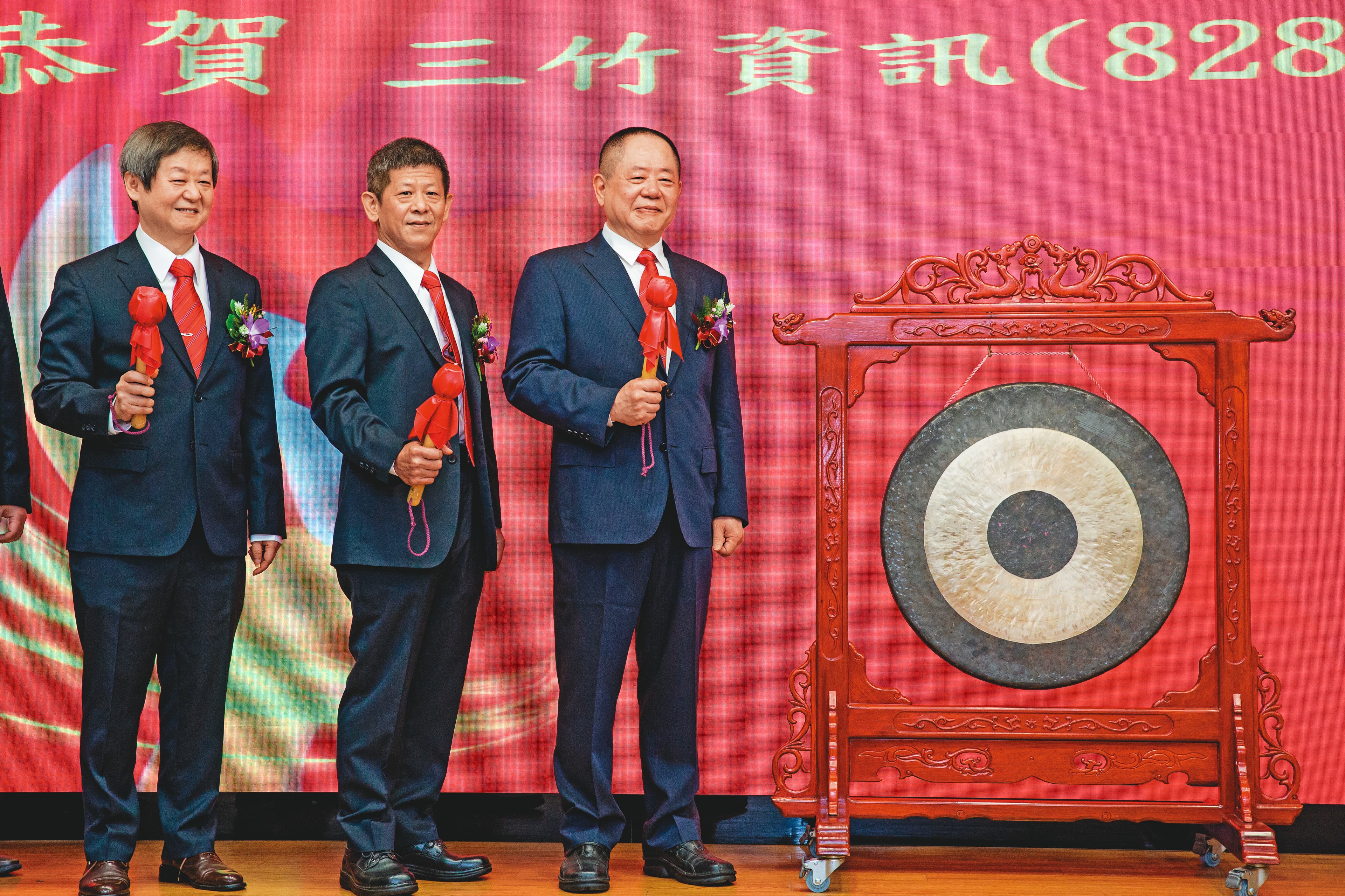 2000年便已公開發行的三竹，於今年五月十八日正式掛牌上櫃，邱宏哲（右）敲鑼後說：「責任更大了！」中為二弟邱宏志、左者是四弟邱宏裕。
